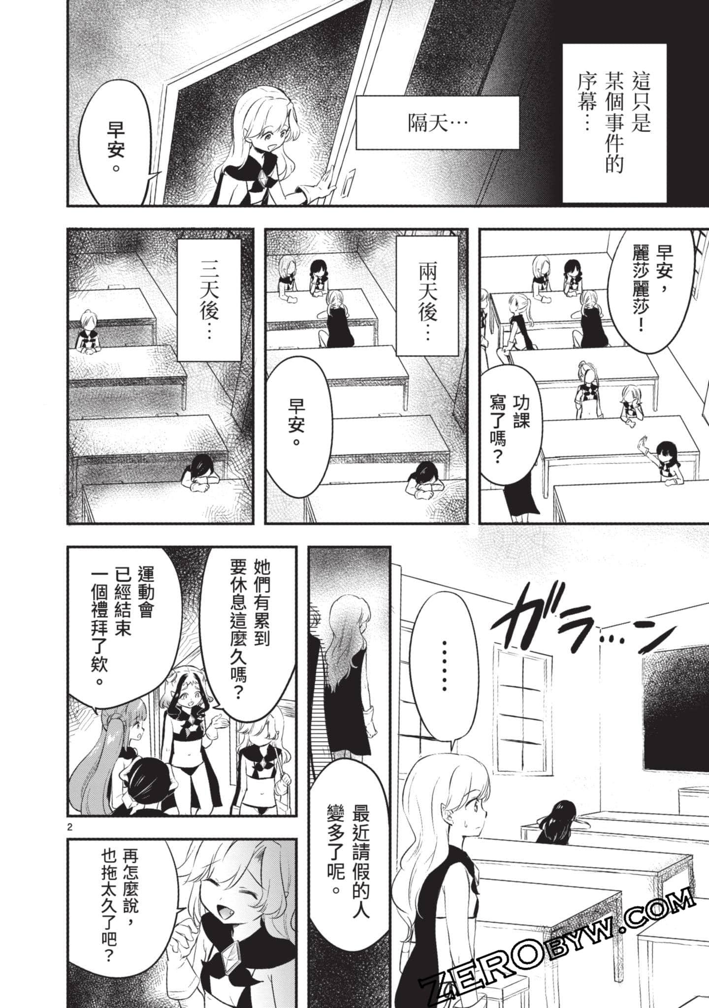 Page 63
