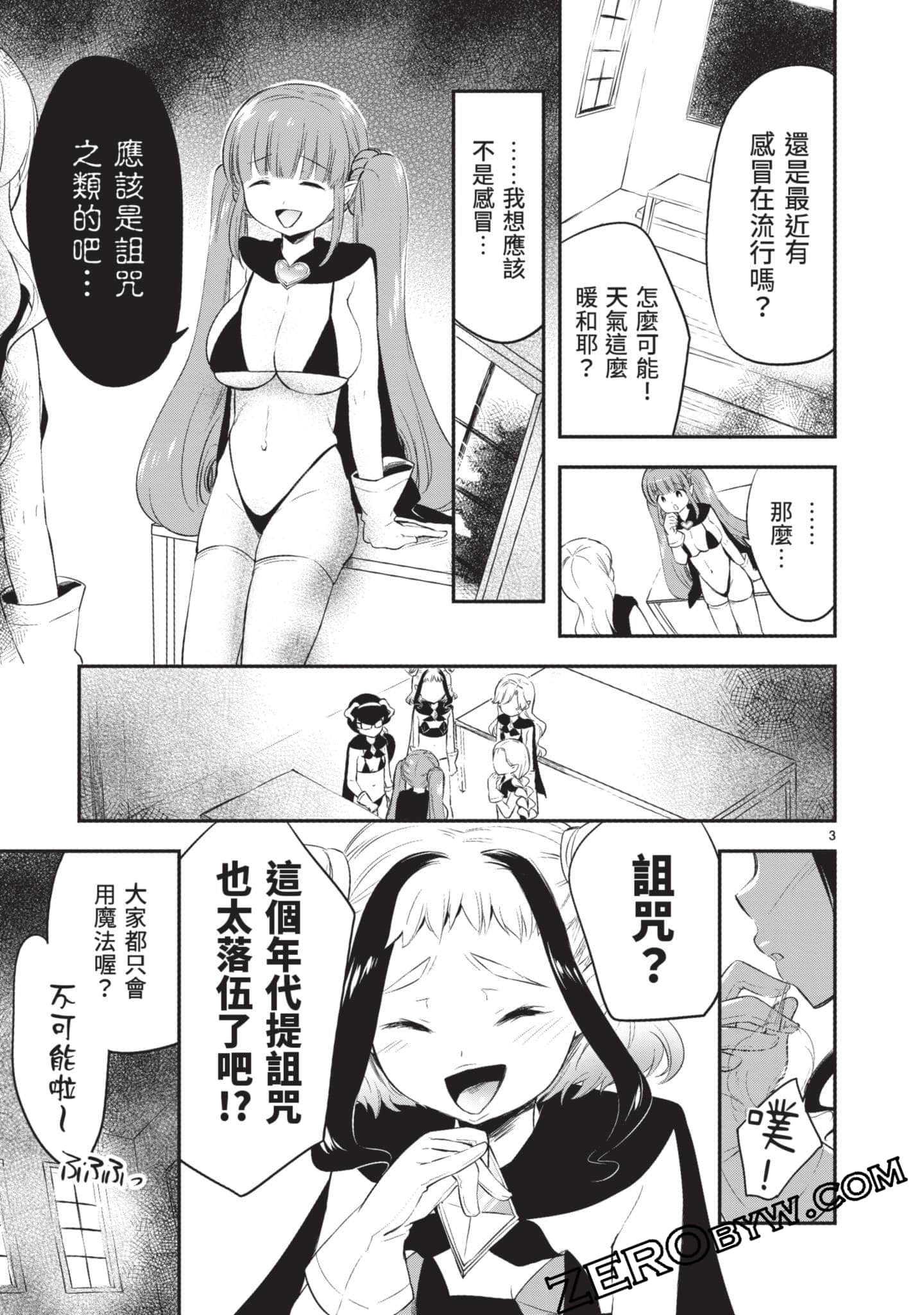 Page 64