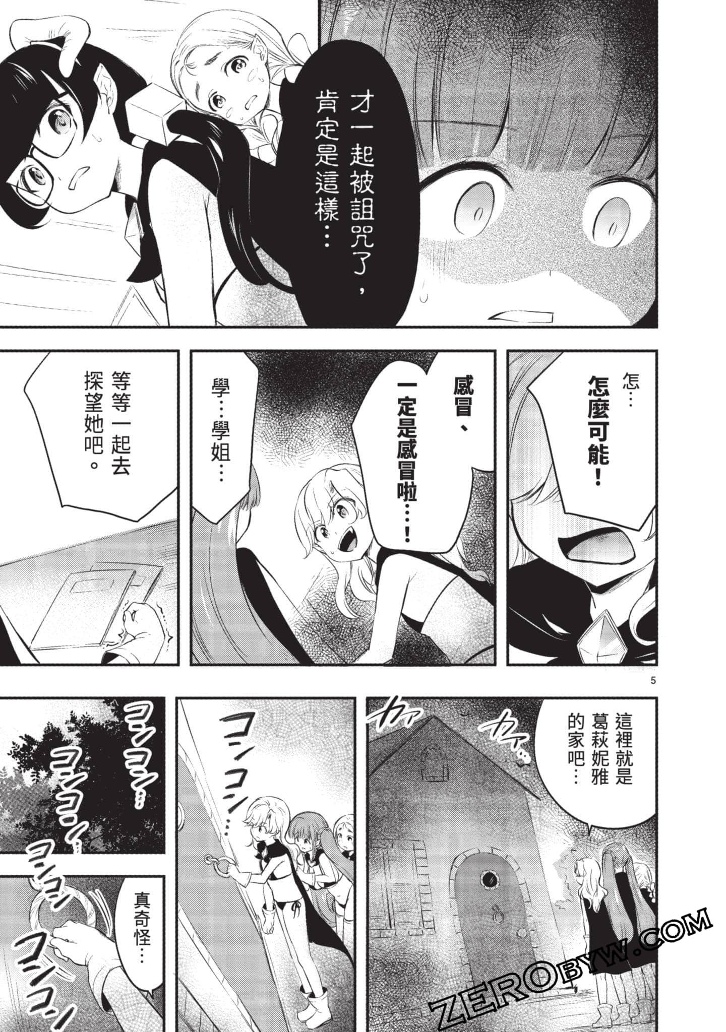 Page 66