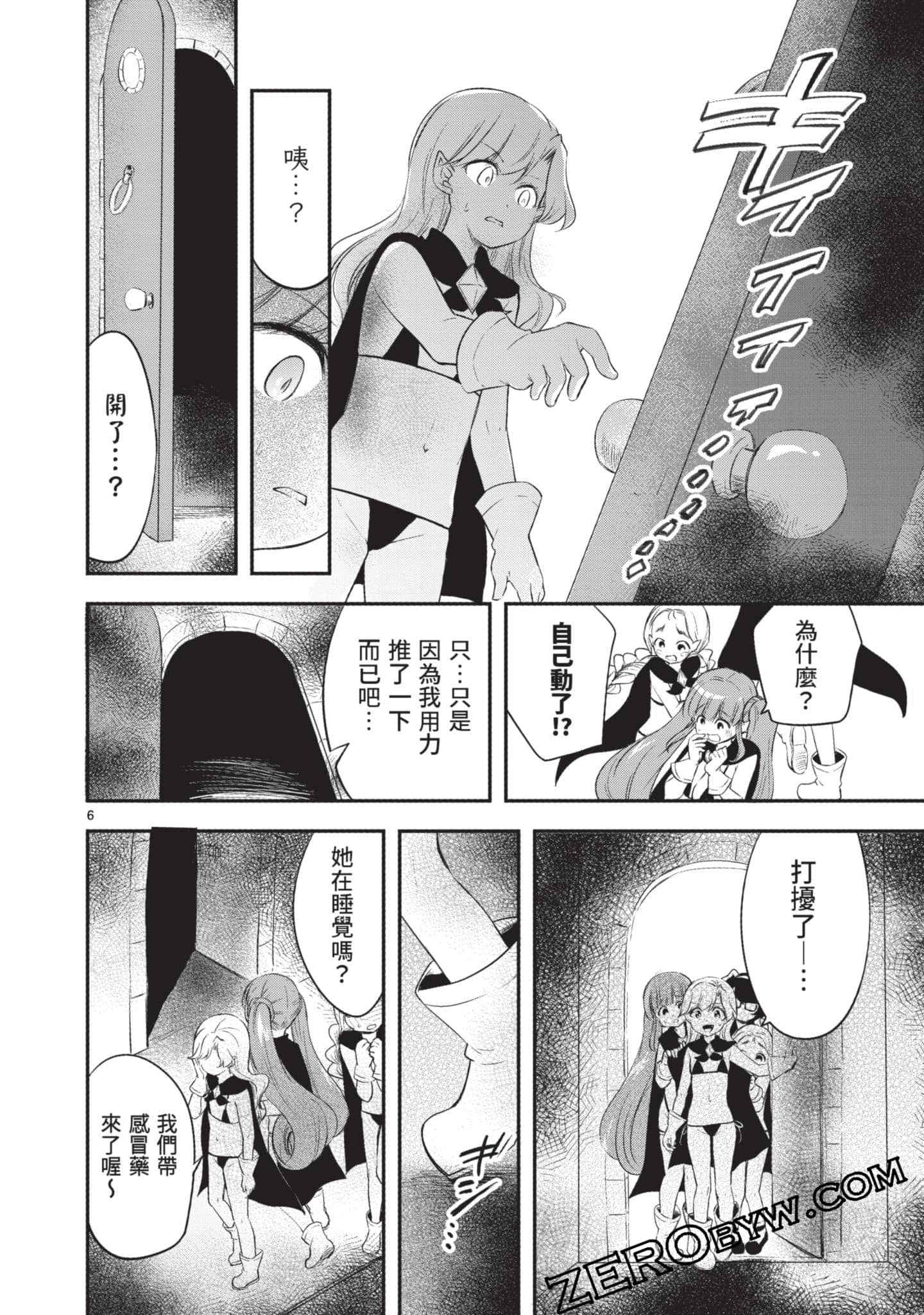 Page 67