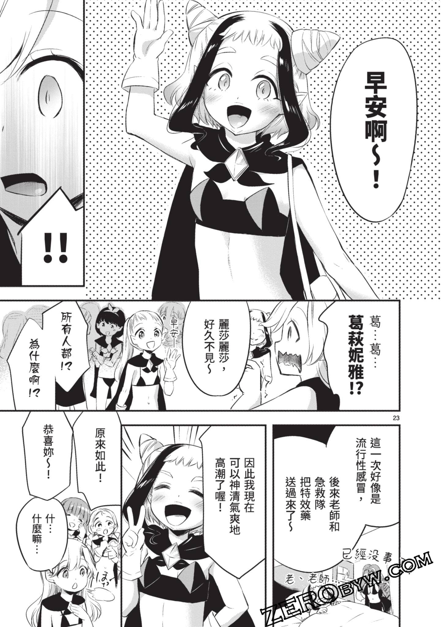 Page 84