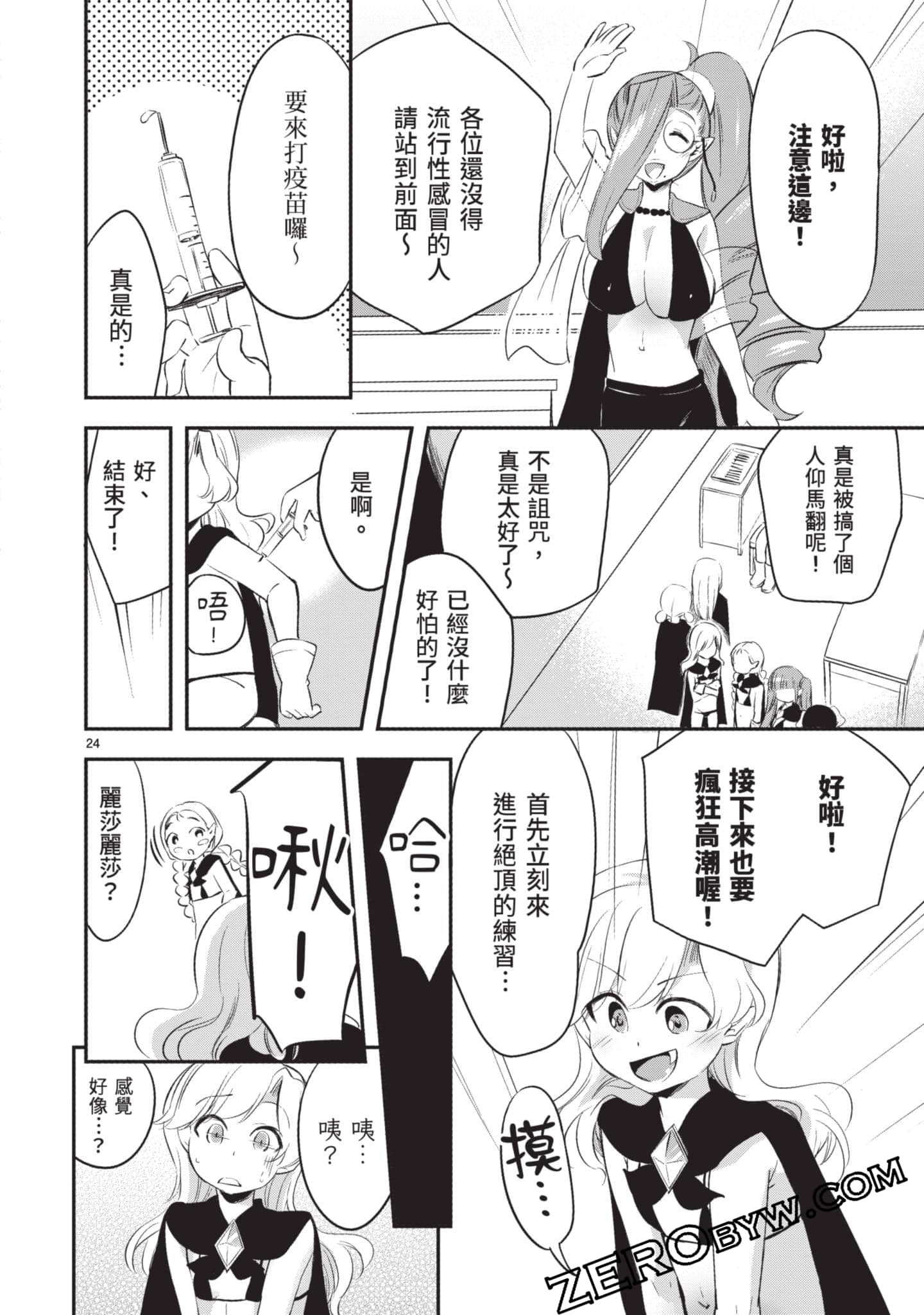 Page 85