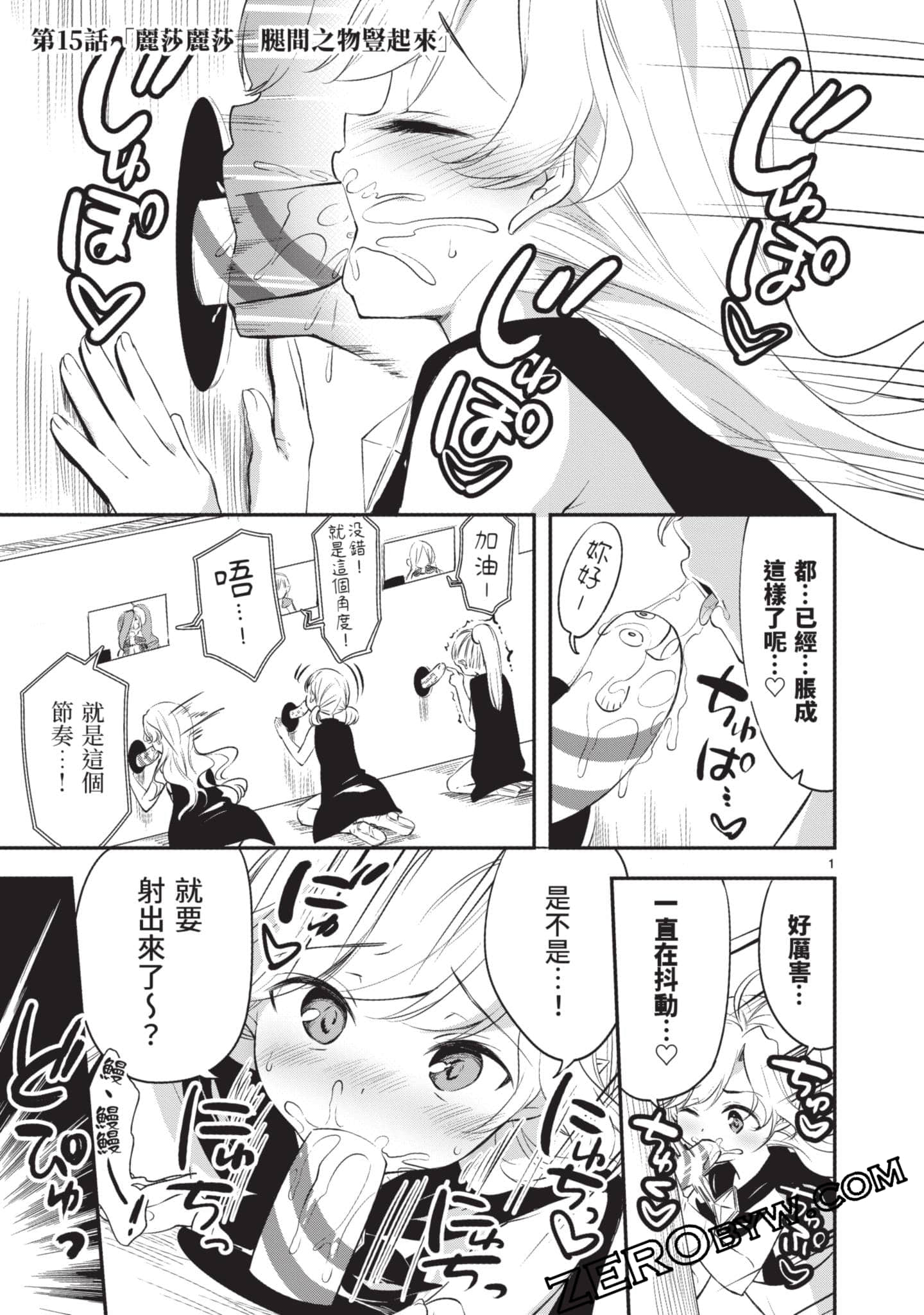 Page 86