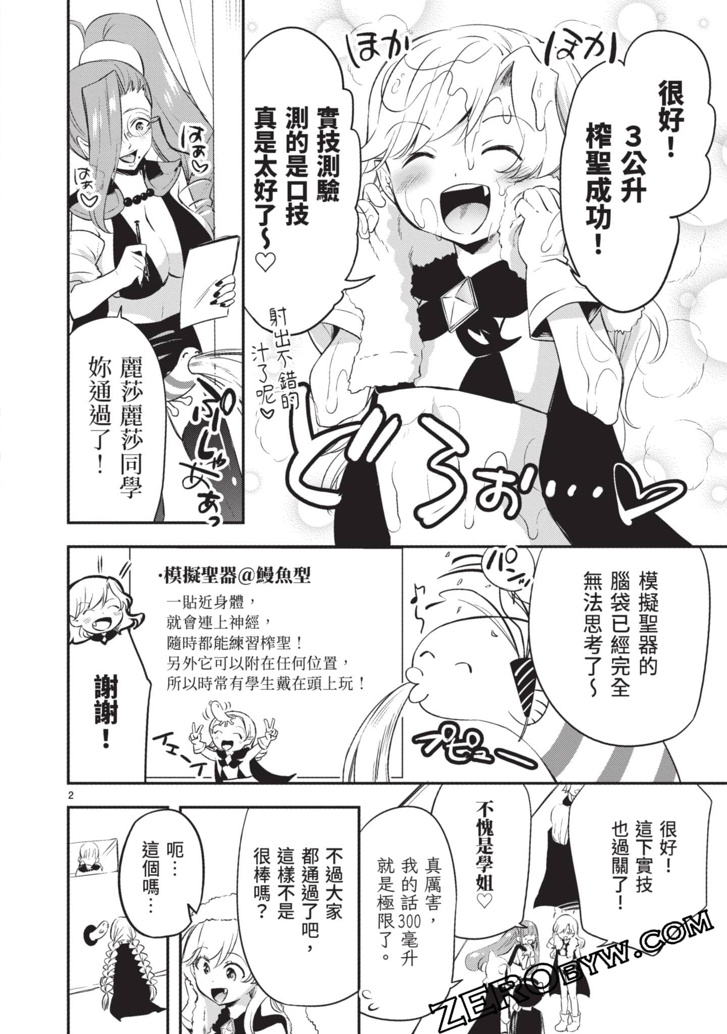 Page 87