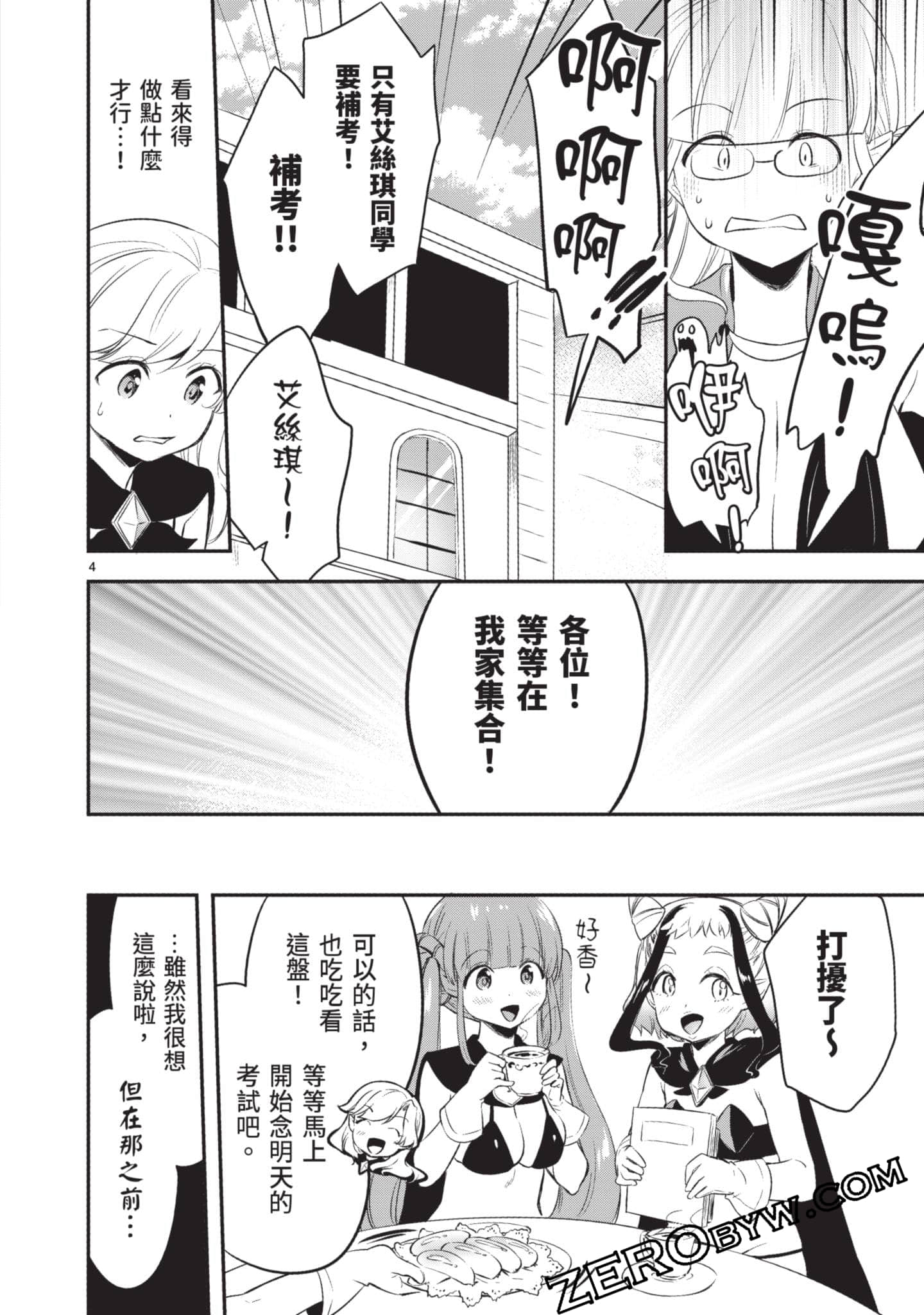 Page 89