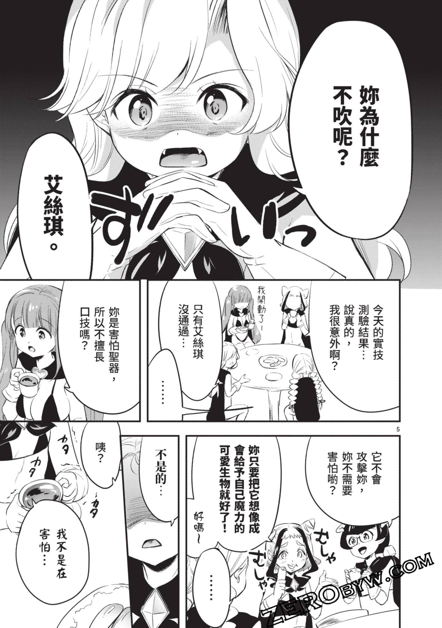 Page 90