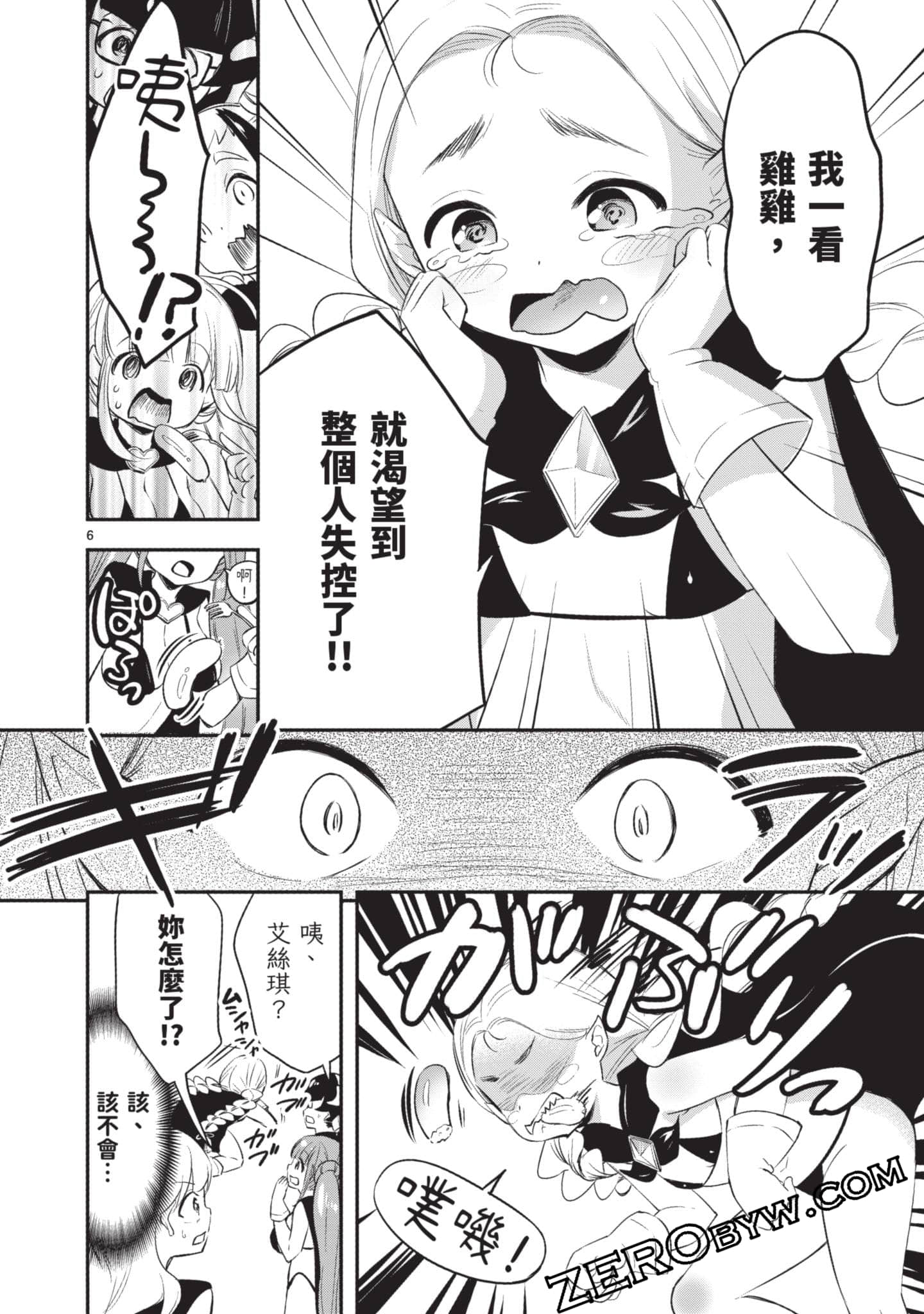 Page 91