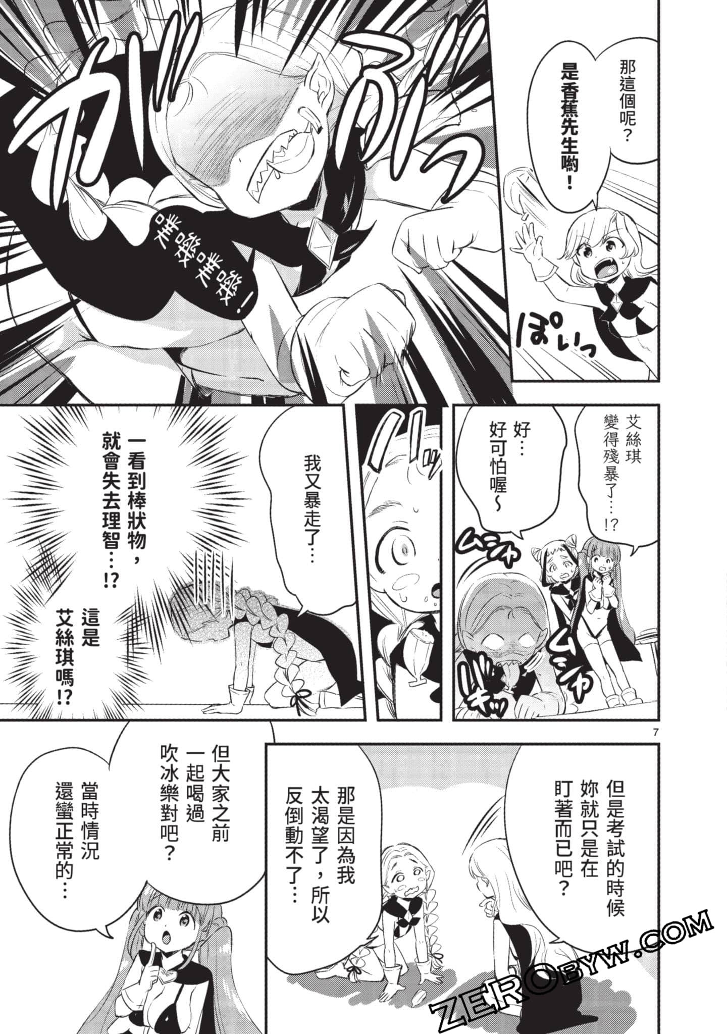 Page 92