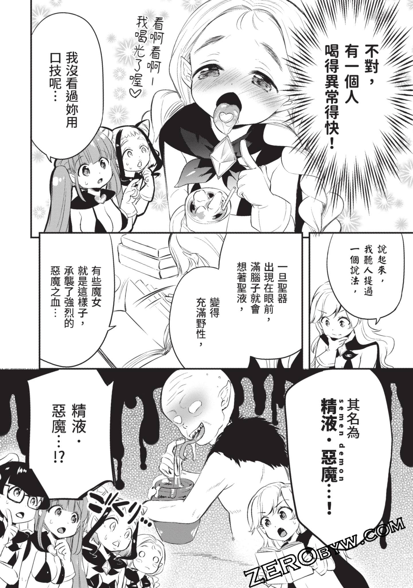 Page 93