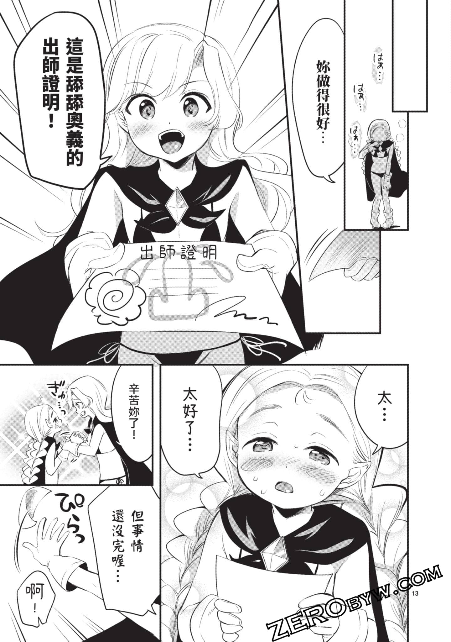 Page 98