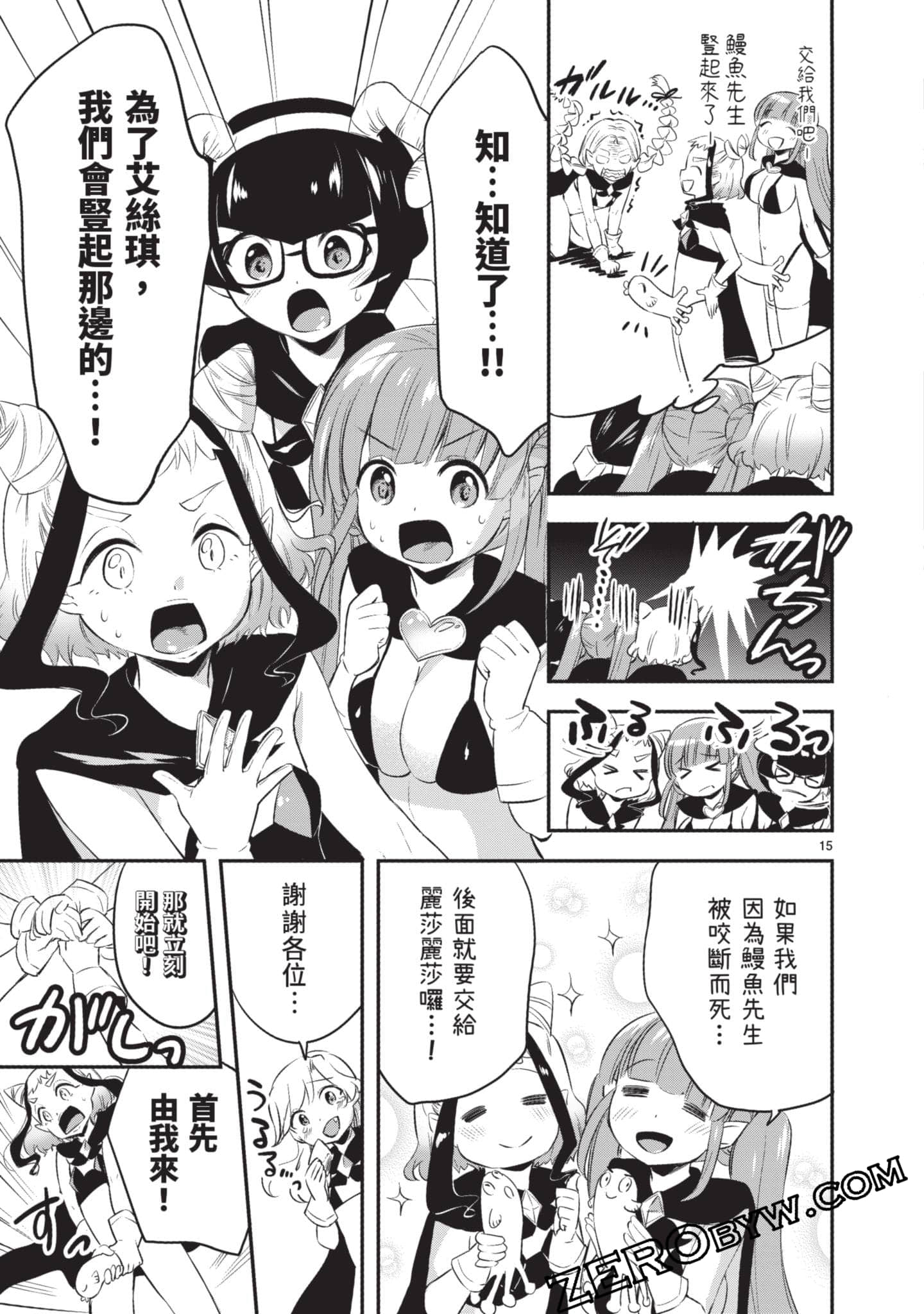 Page 100