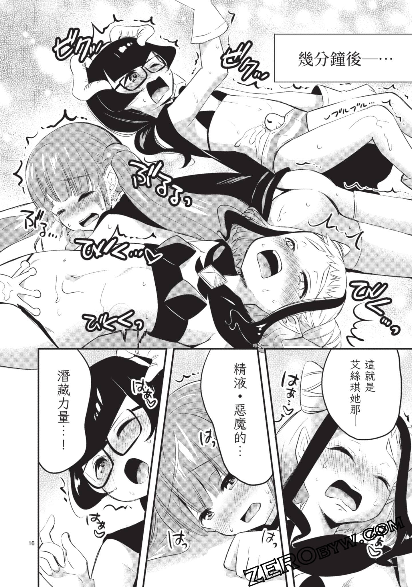 Page 101
