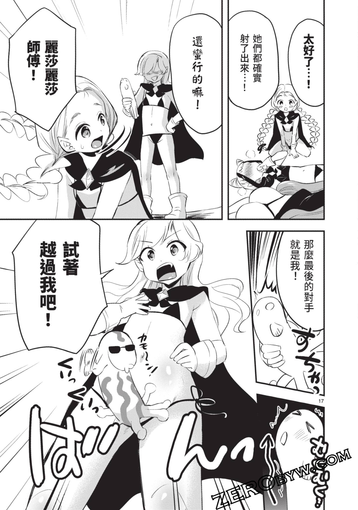 Page 102