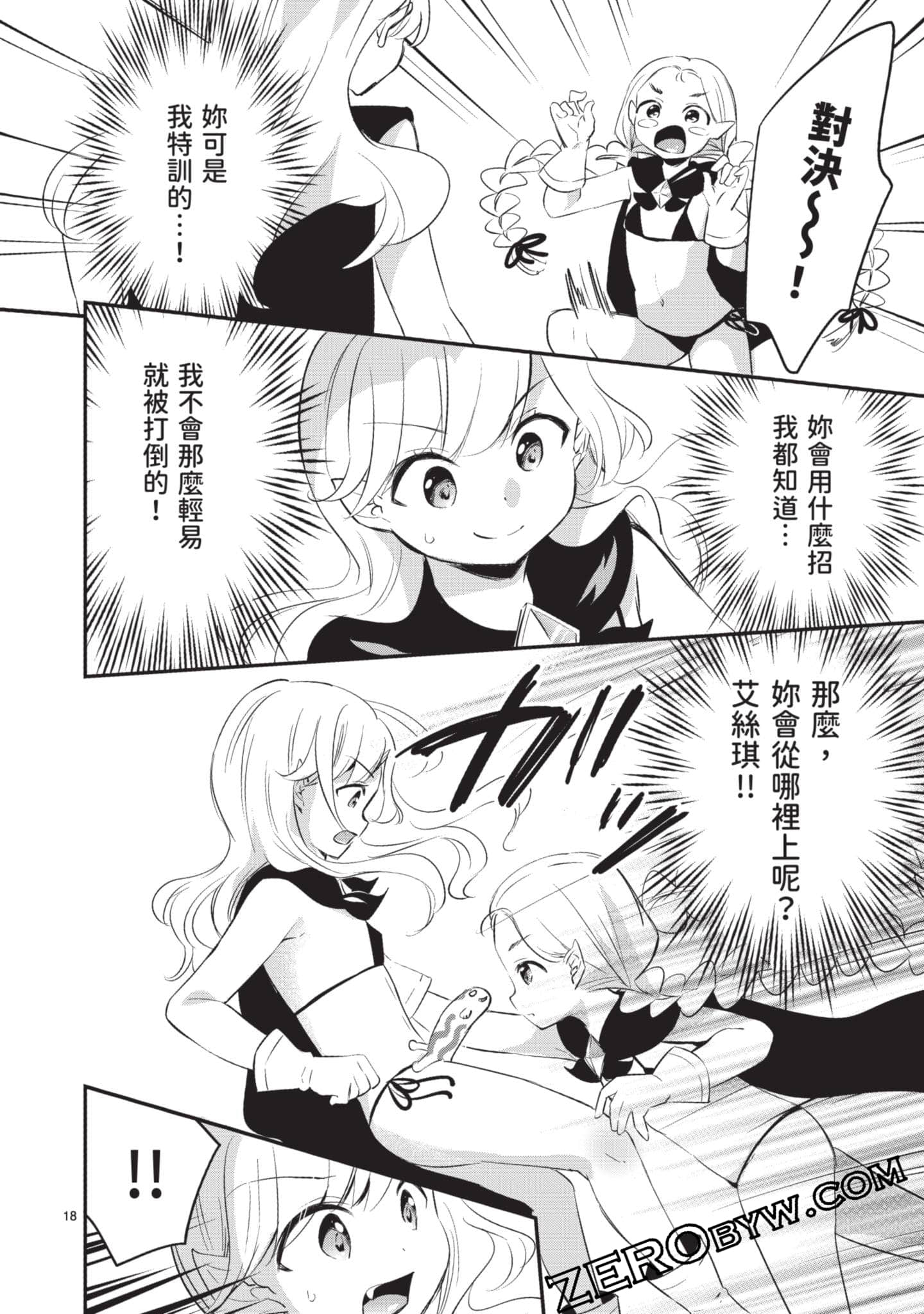 Page 103