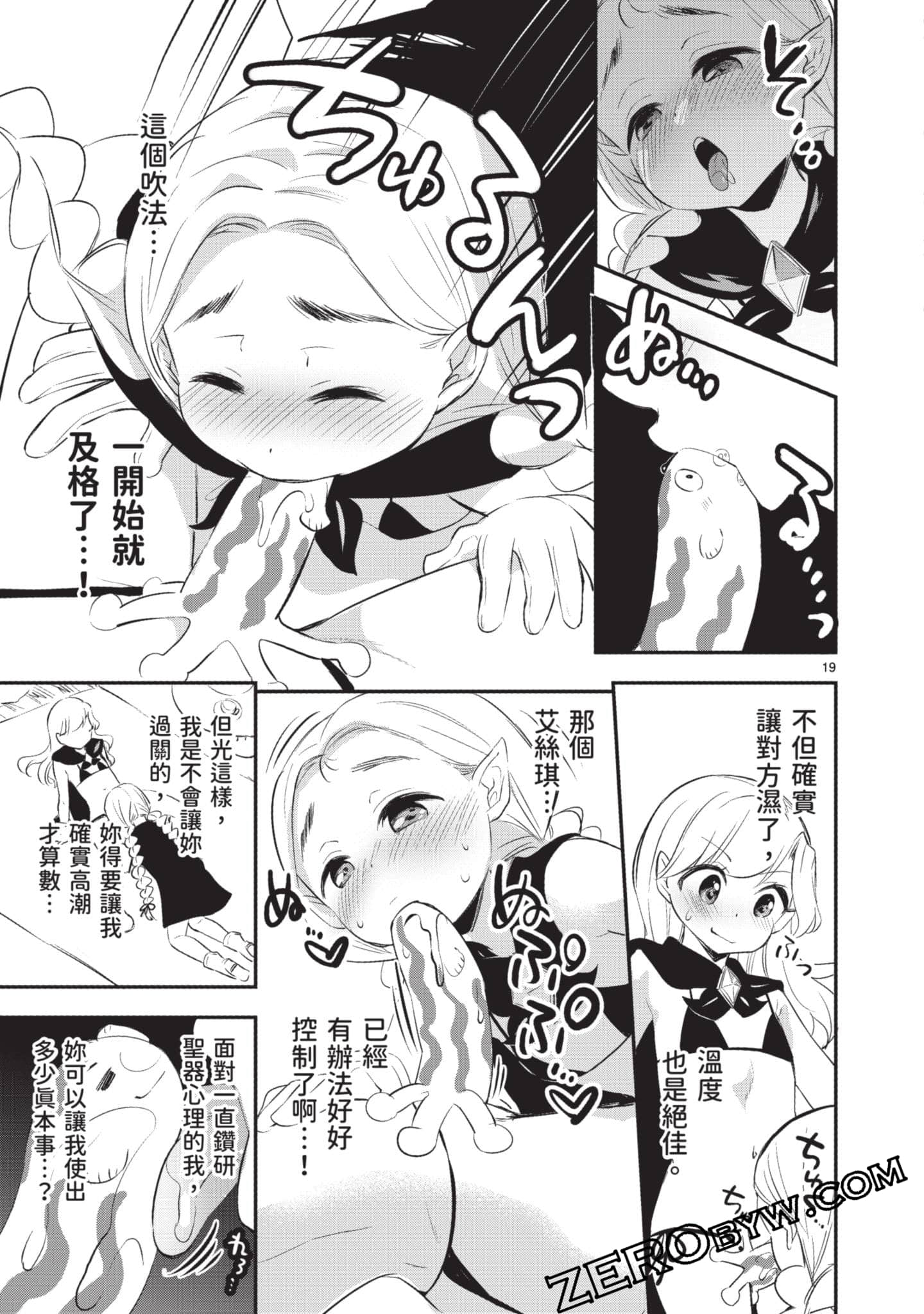 Page 104