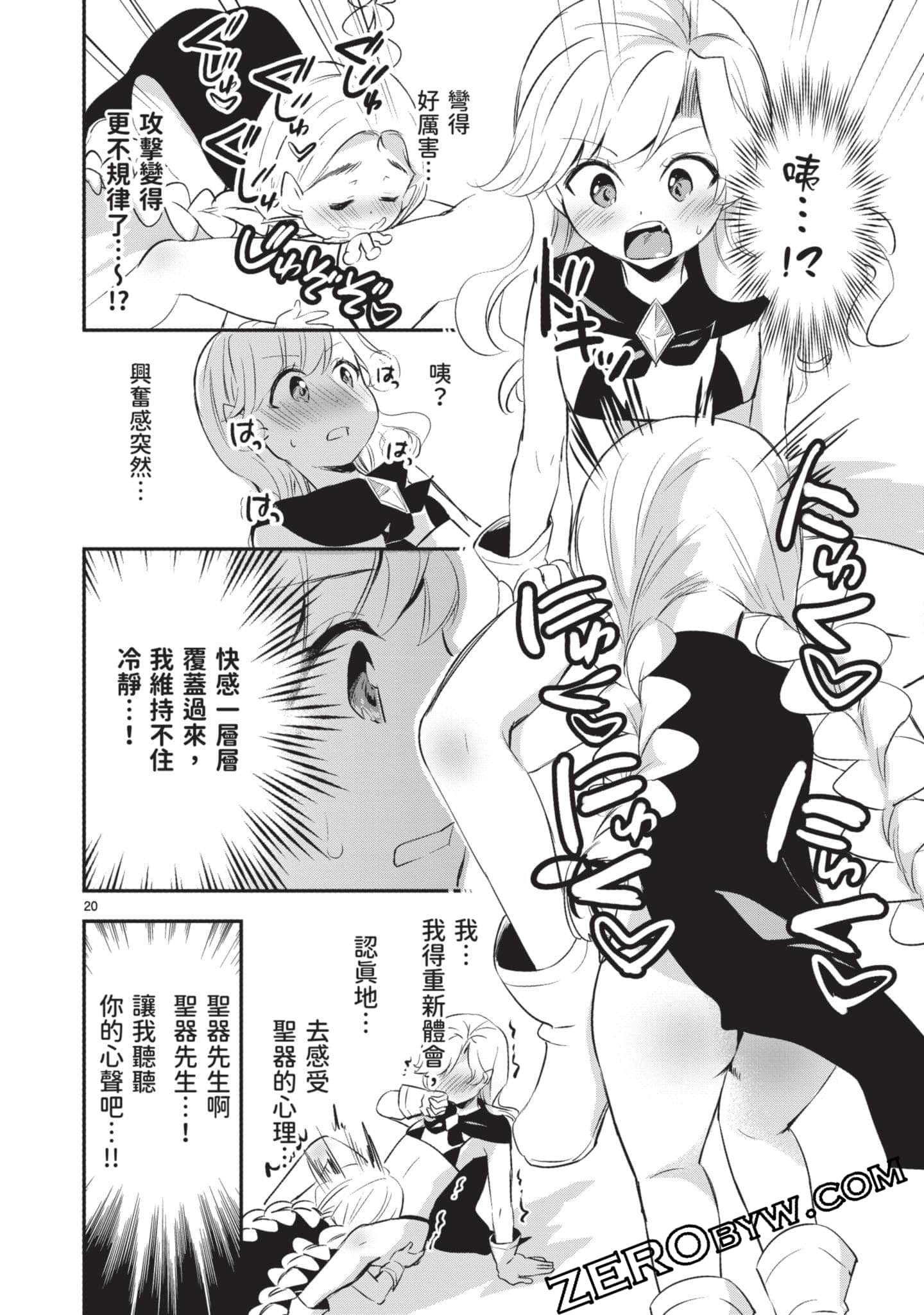 Page 105