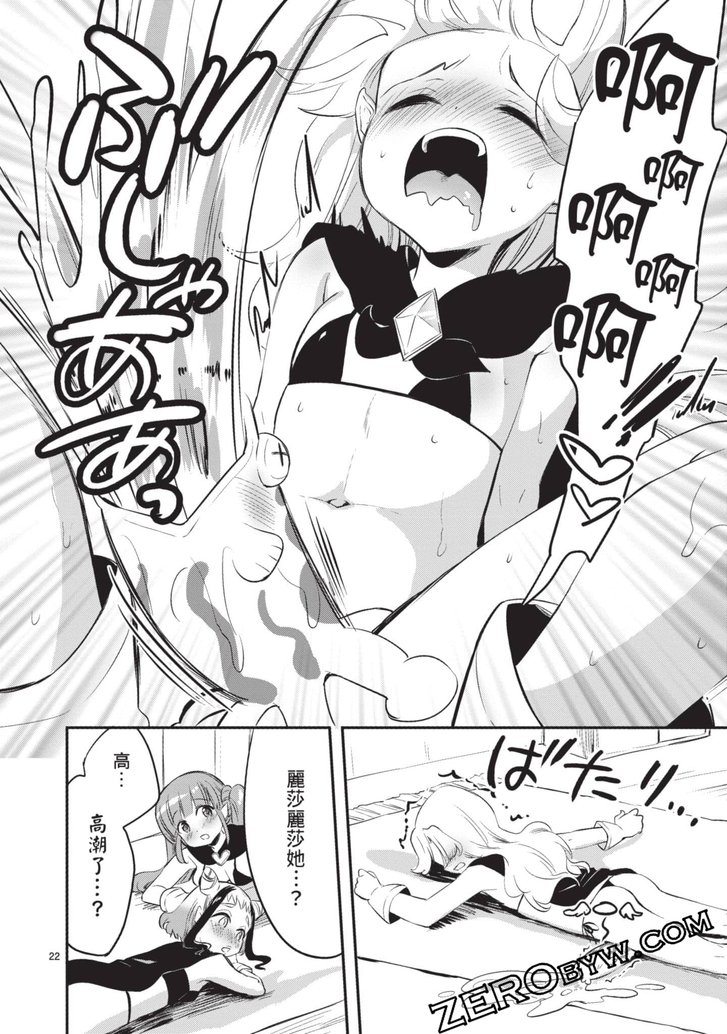 Page 107
