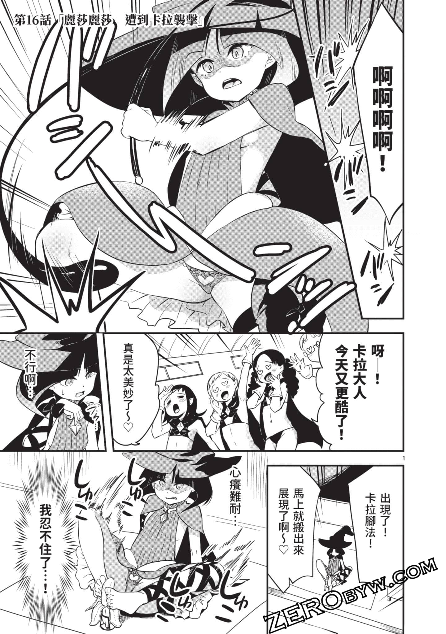 Page 110