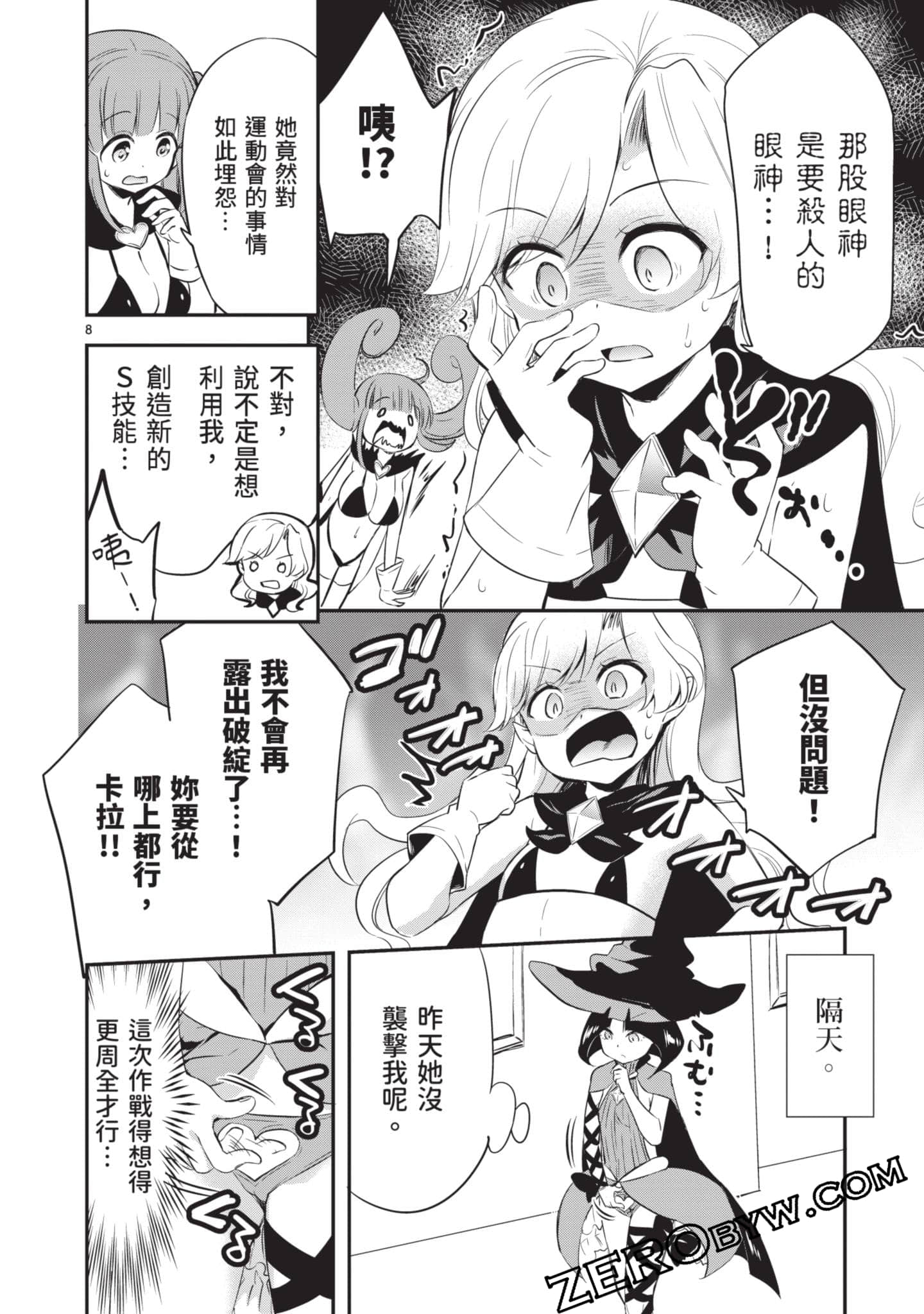 Page 117
