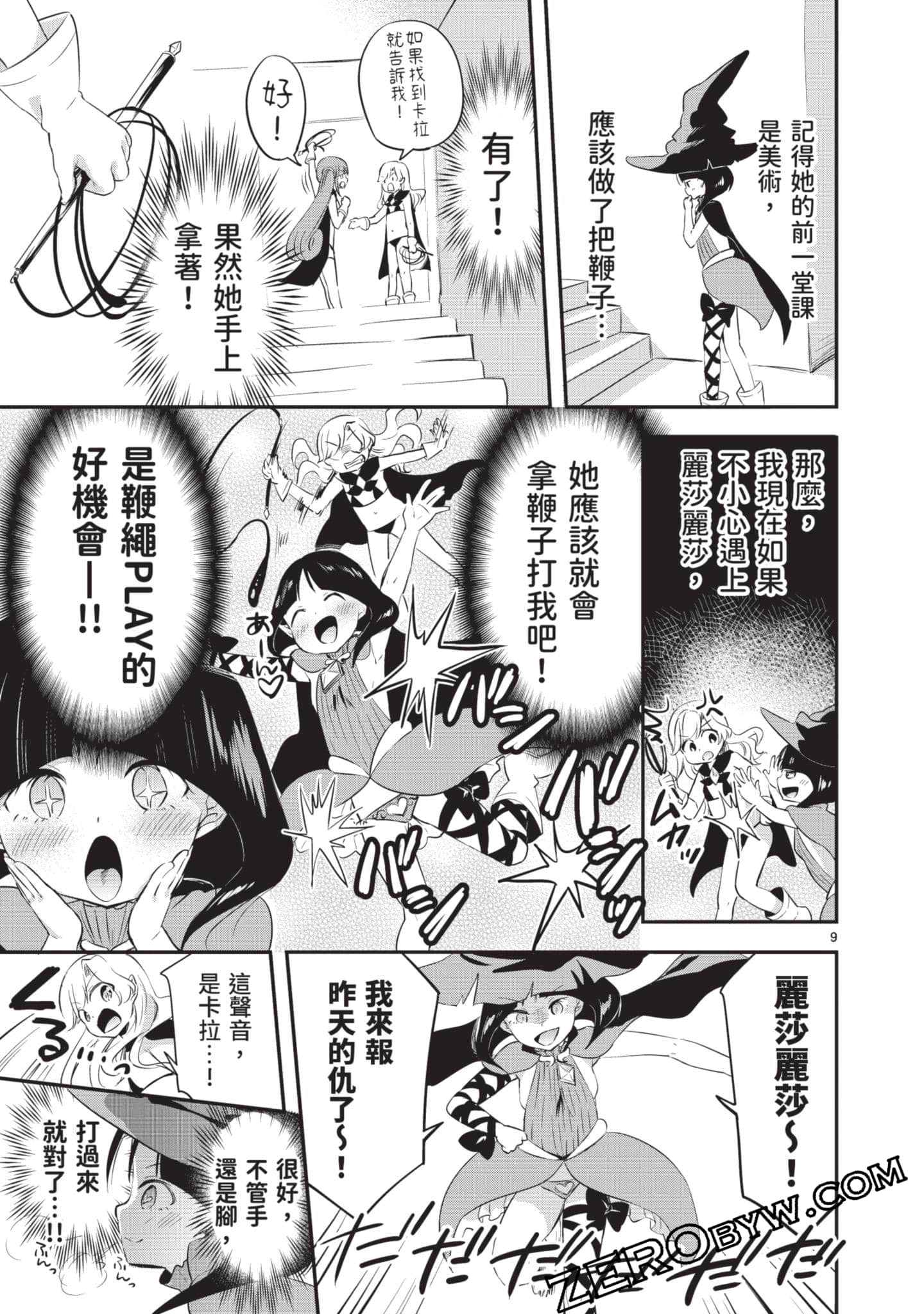 Page 118