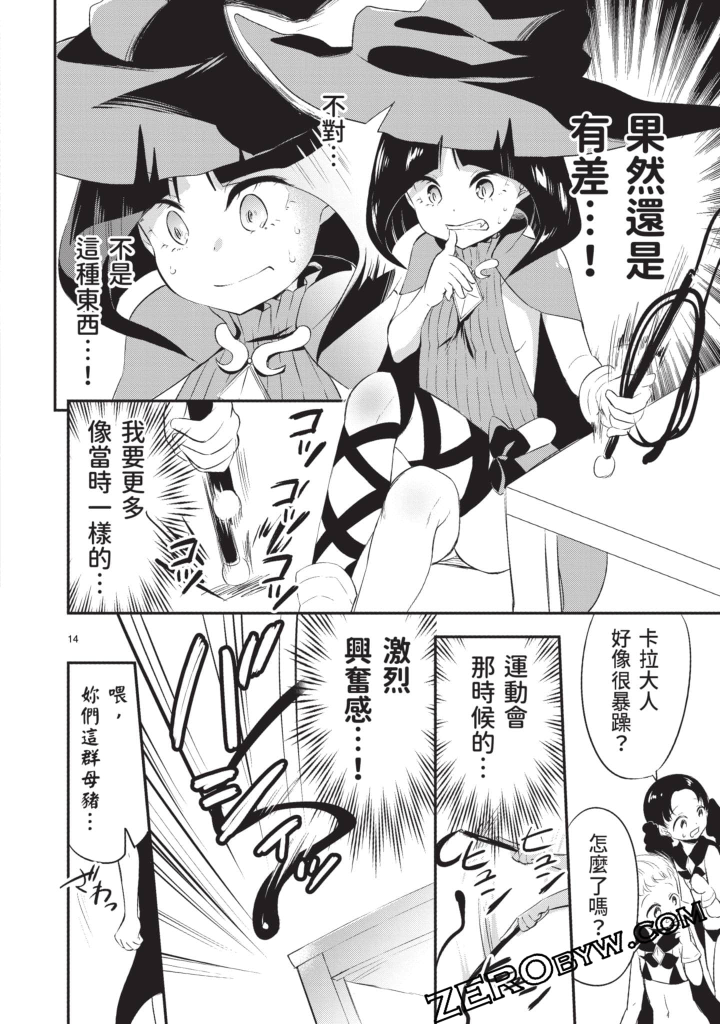 Page 123