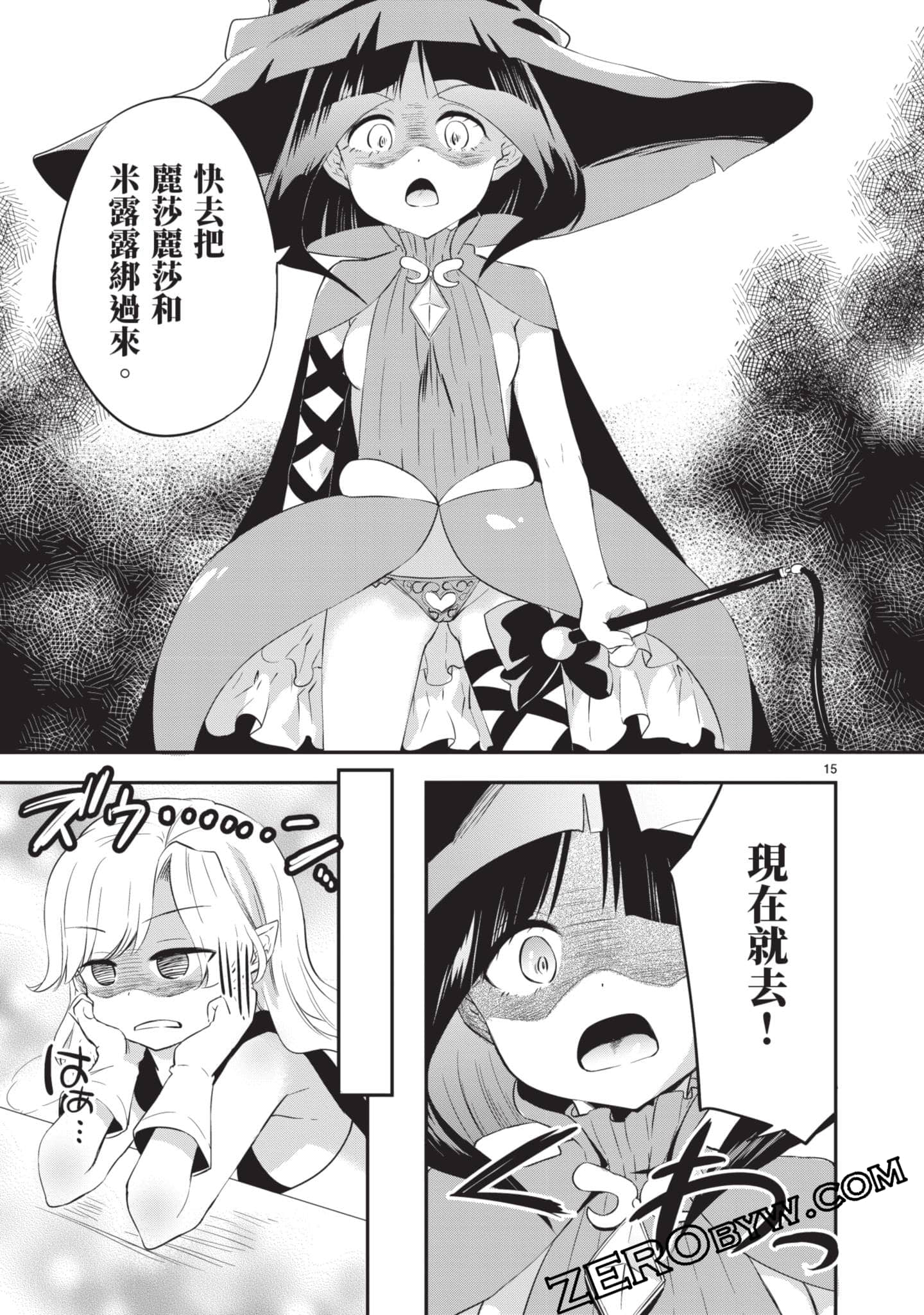 Page 124