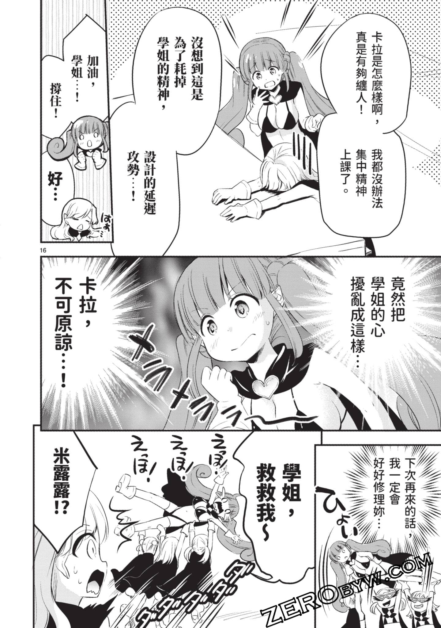 Page 125