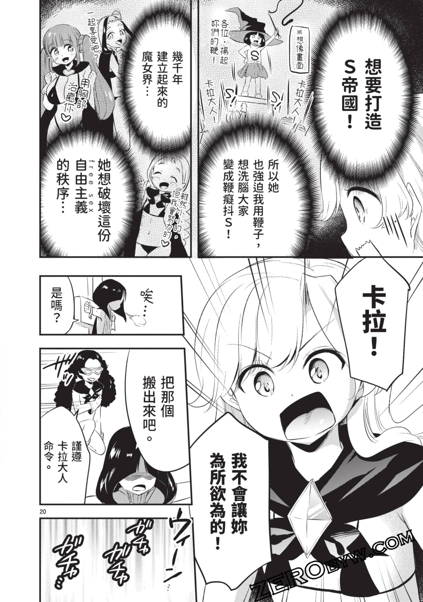Page 129