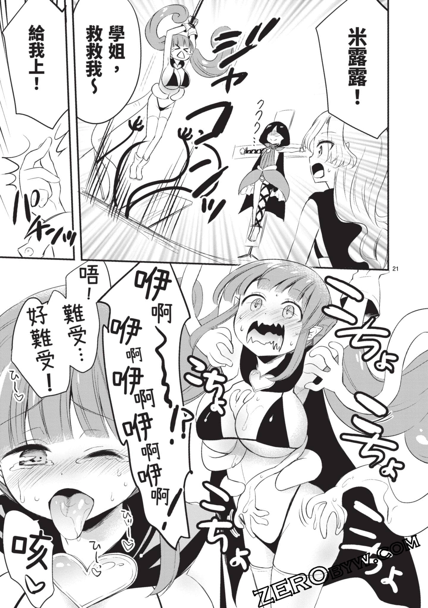 Page 130