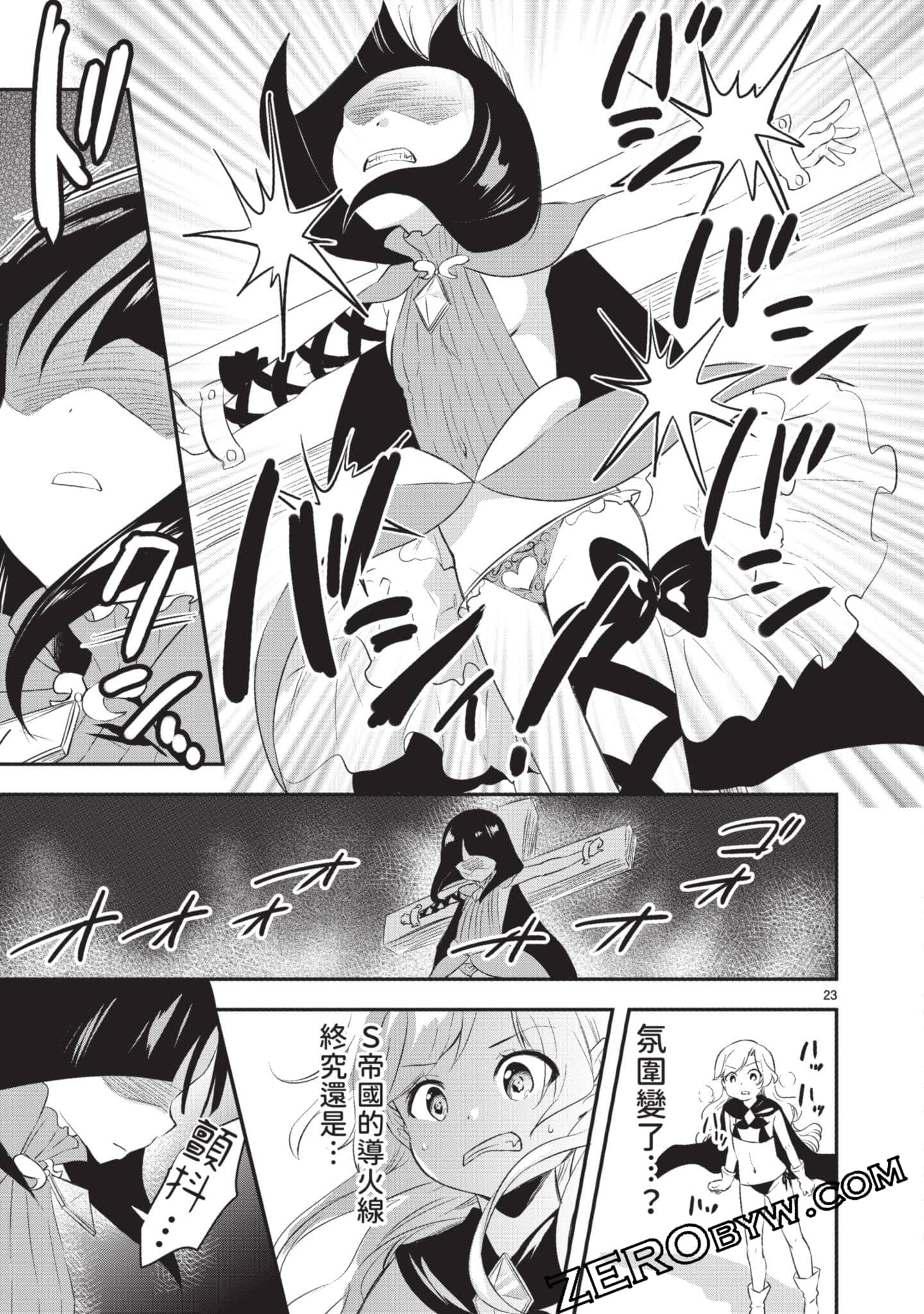 Page 132