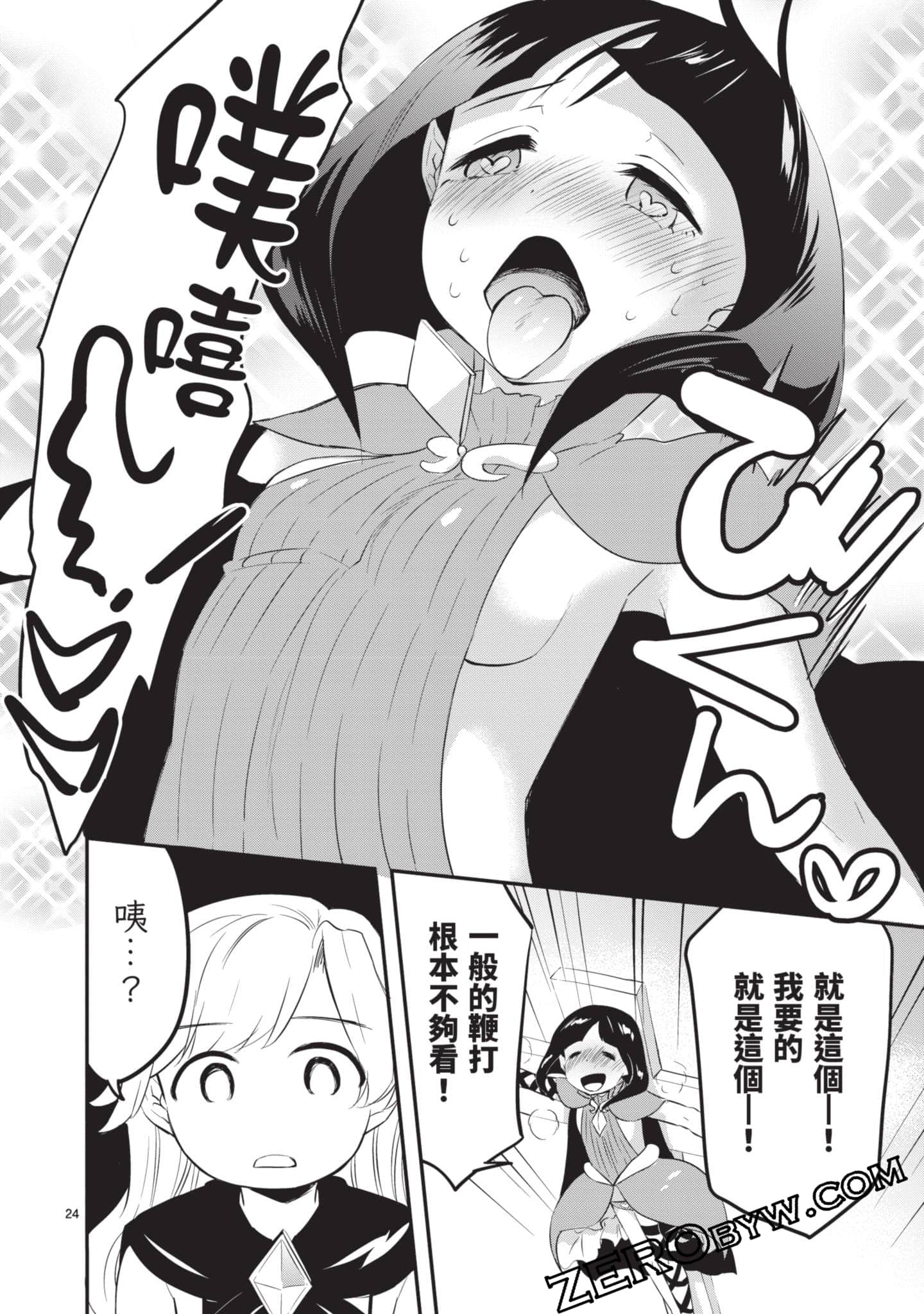 Page 133