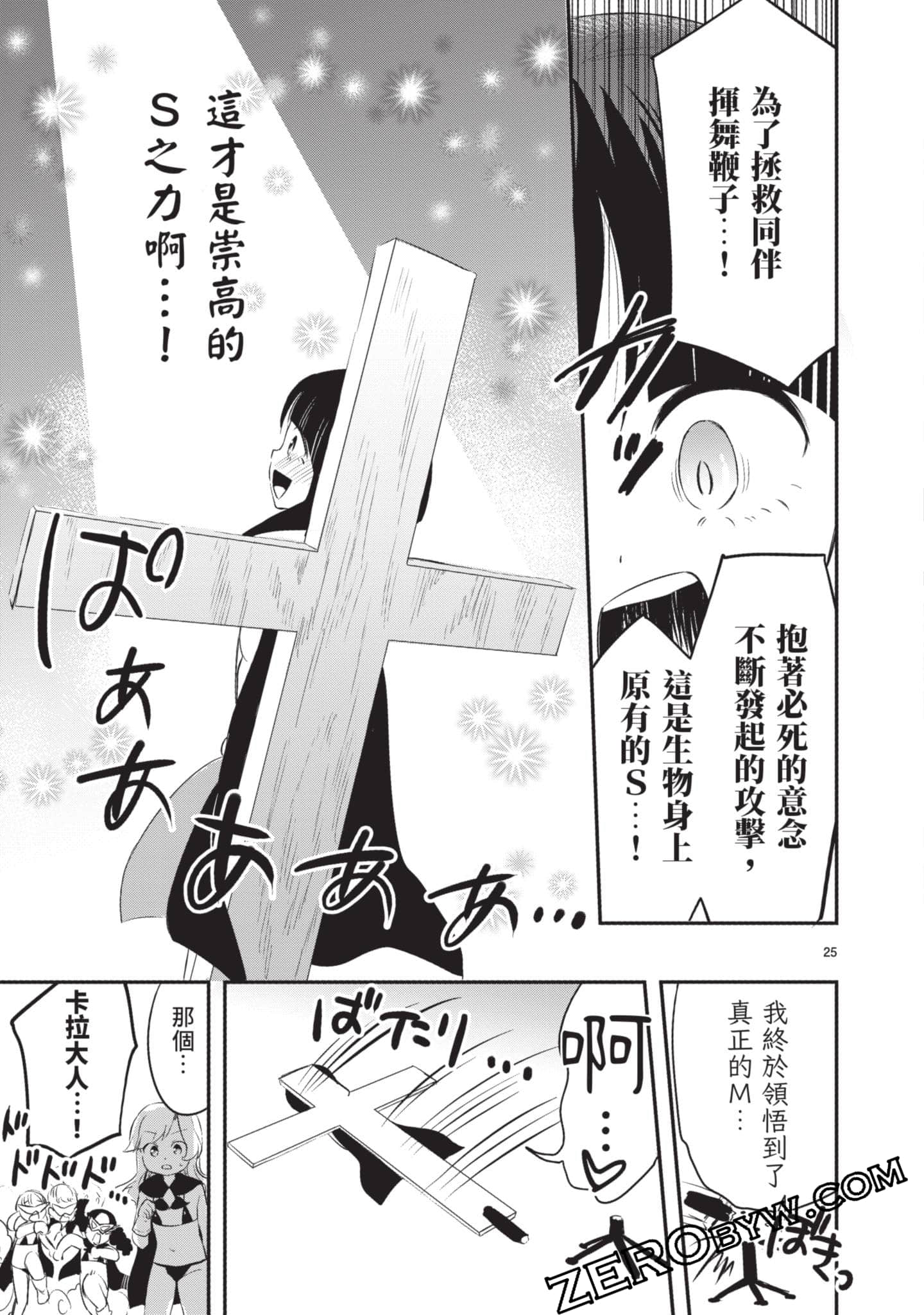 Page 134