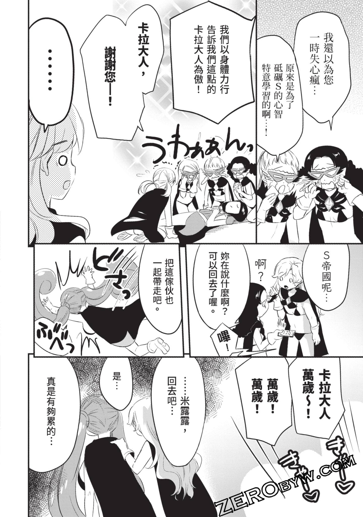 Page 135