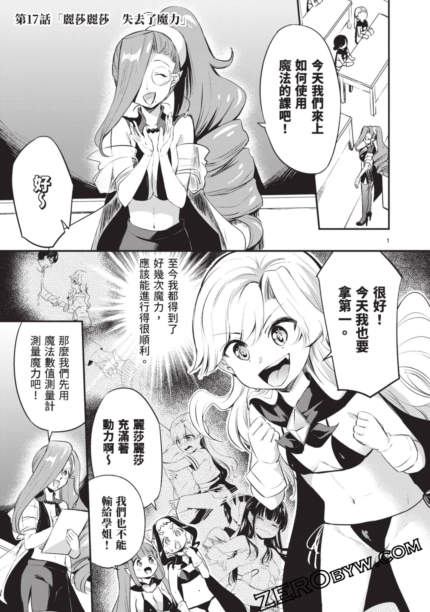 Page 136