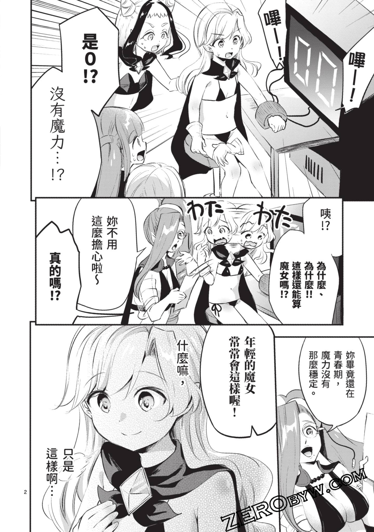 Page 137