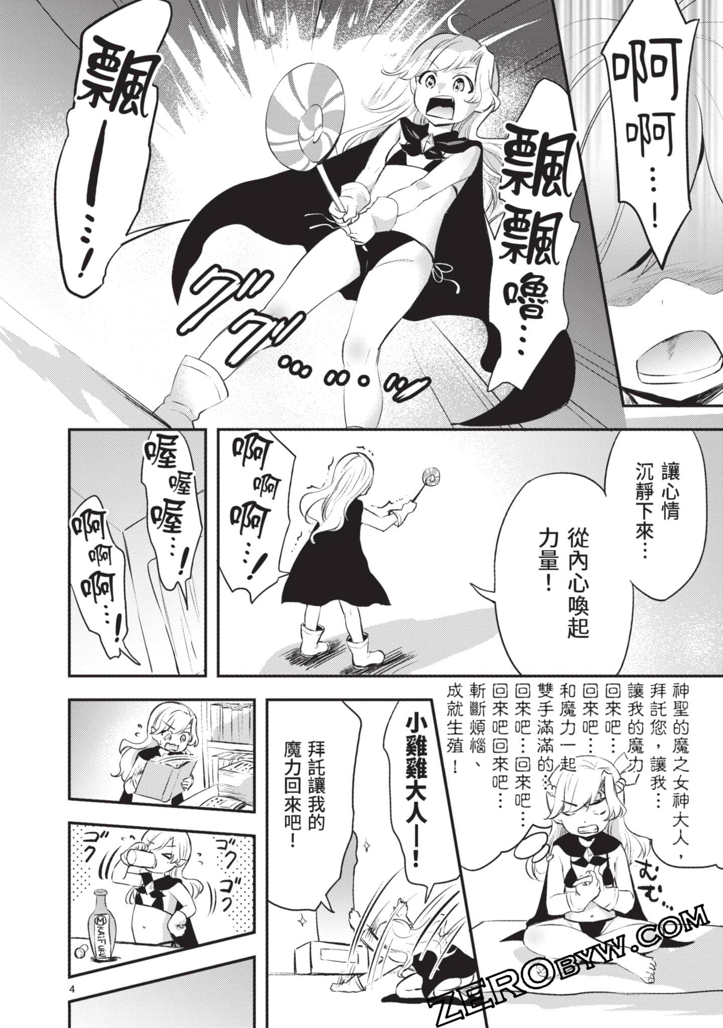 Page 139