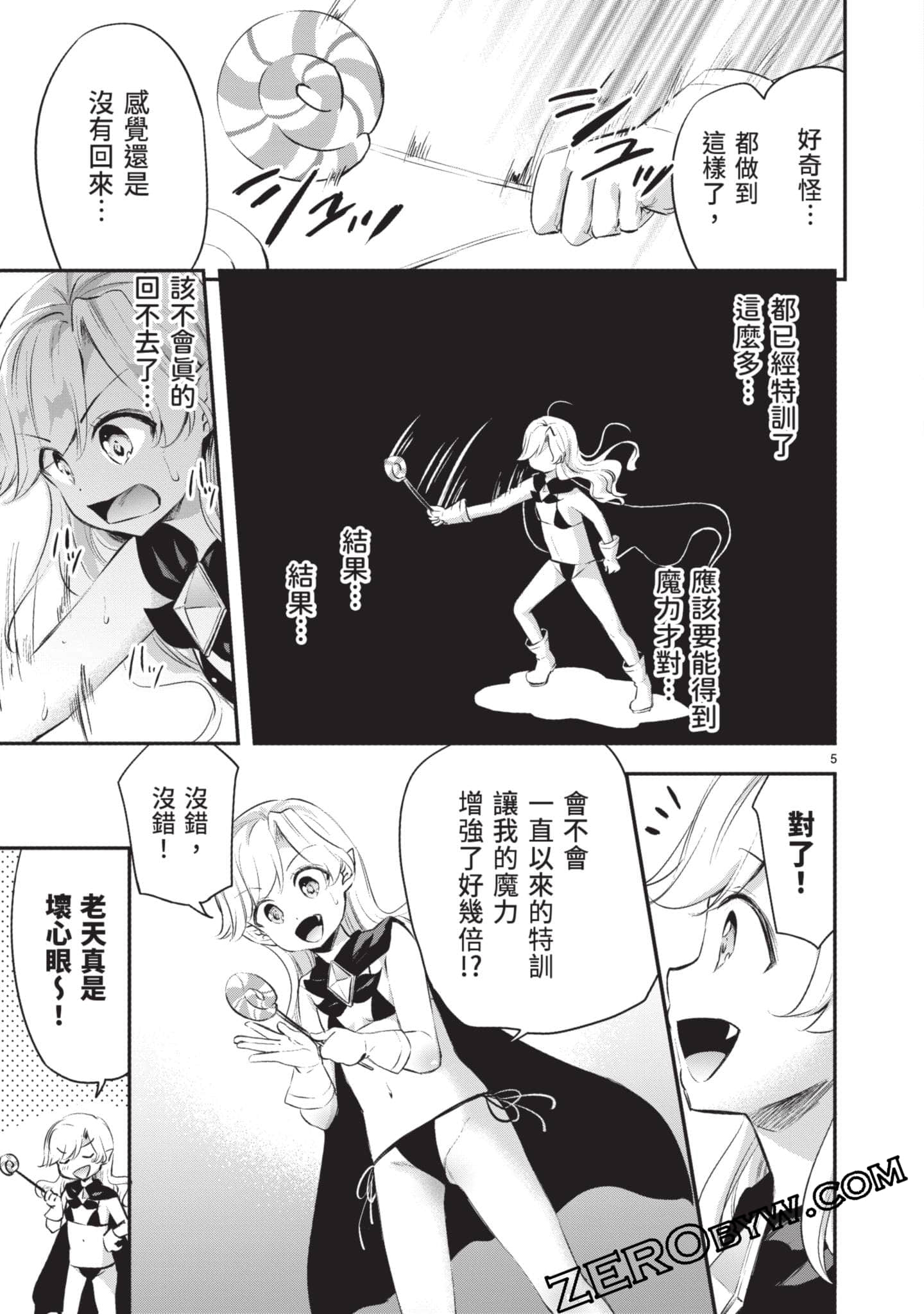Page 140