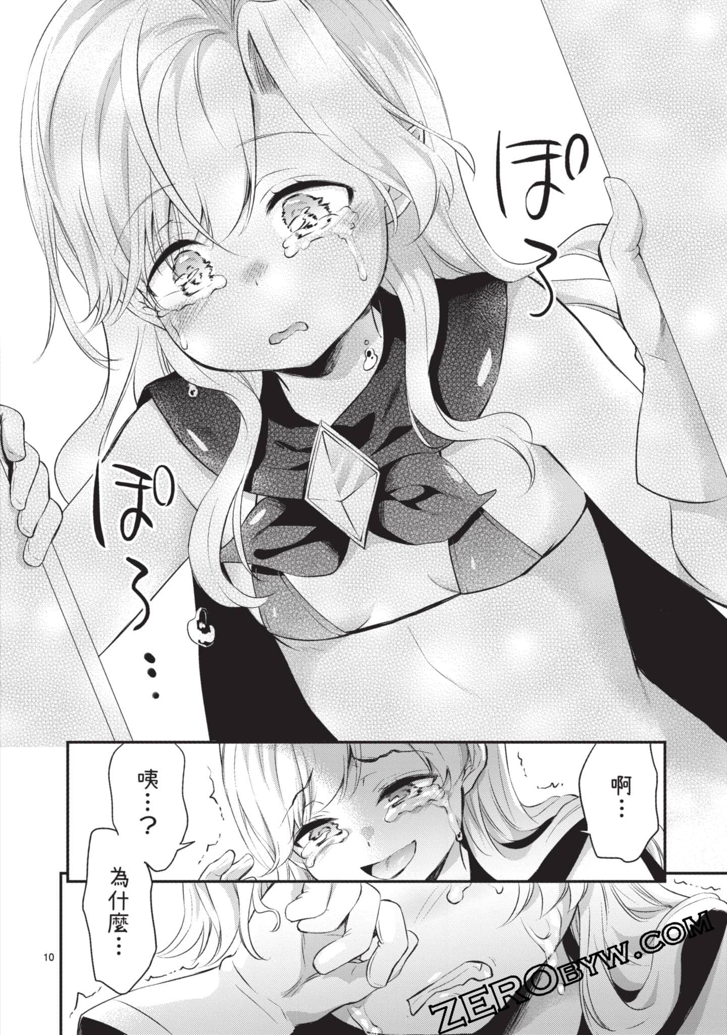 Page 145