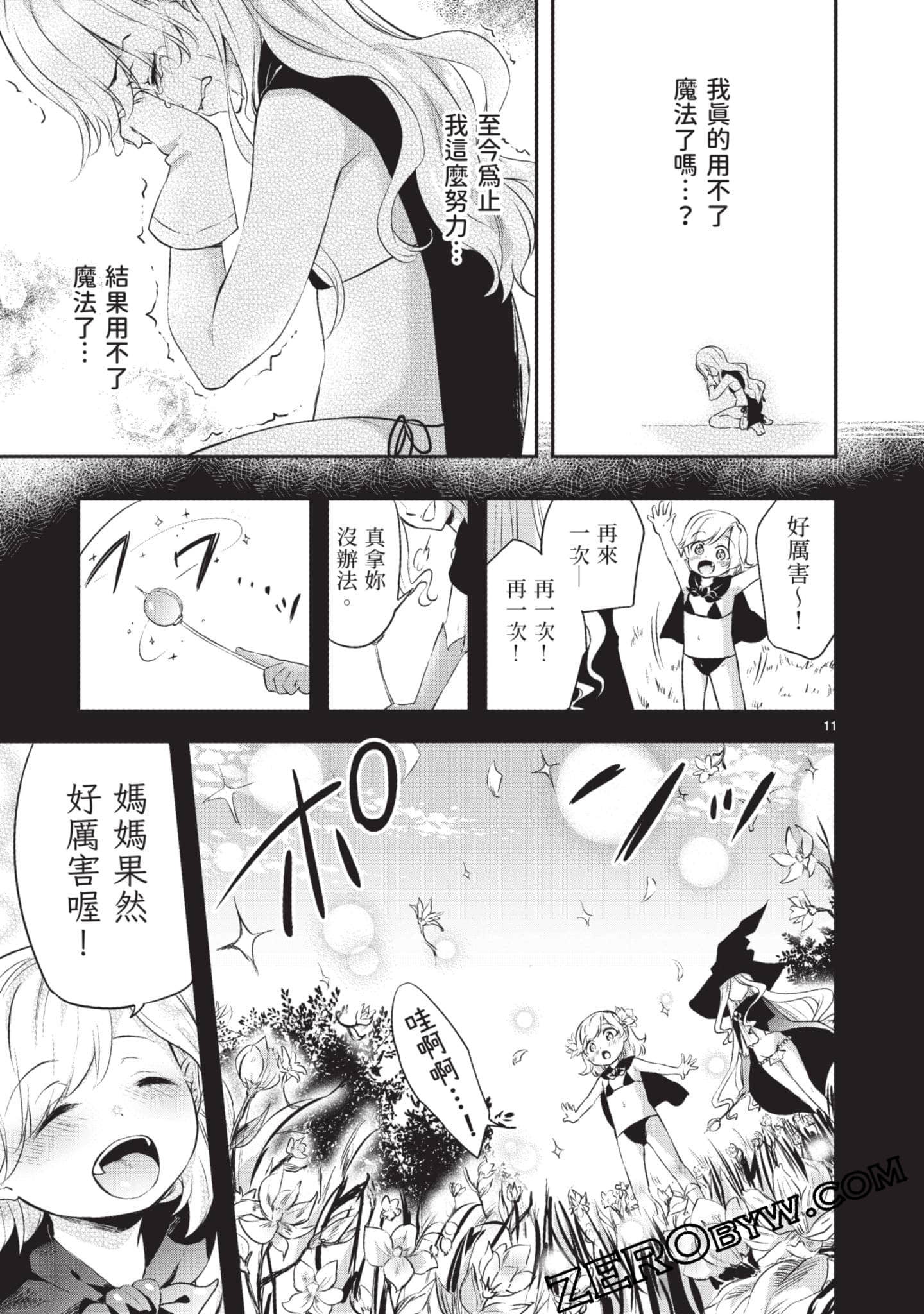 Page 146