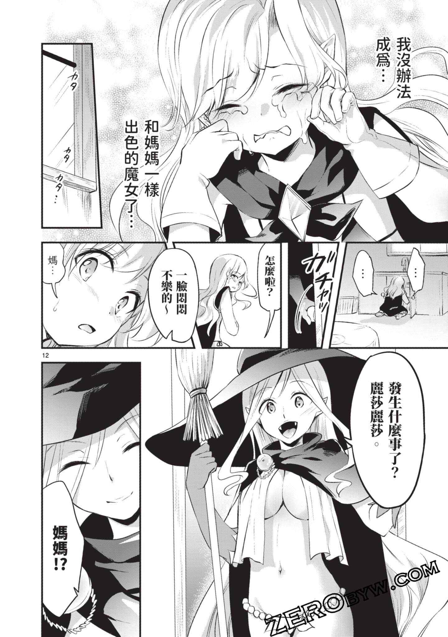 Page 147