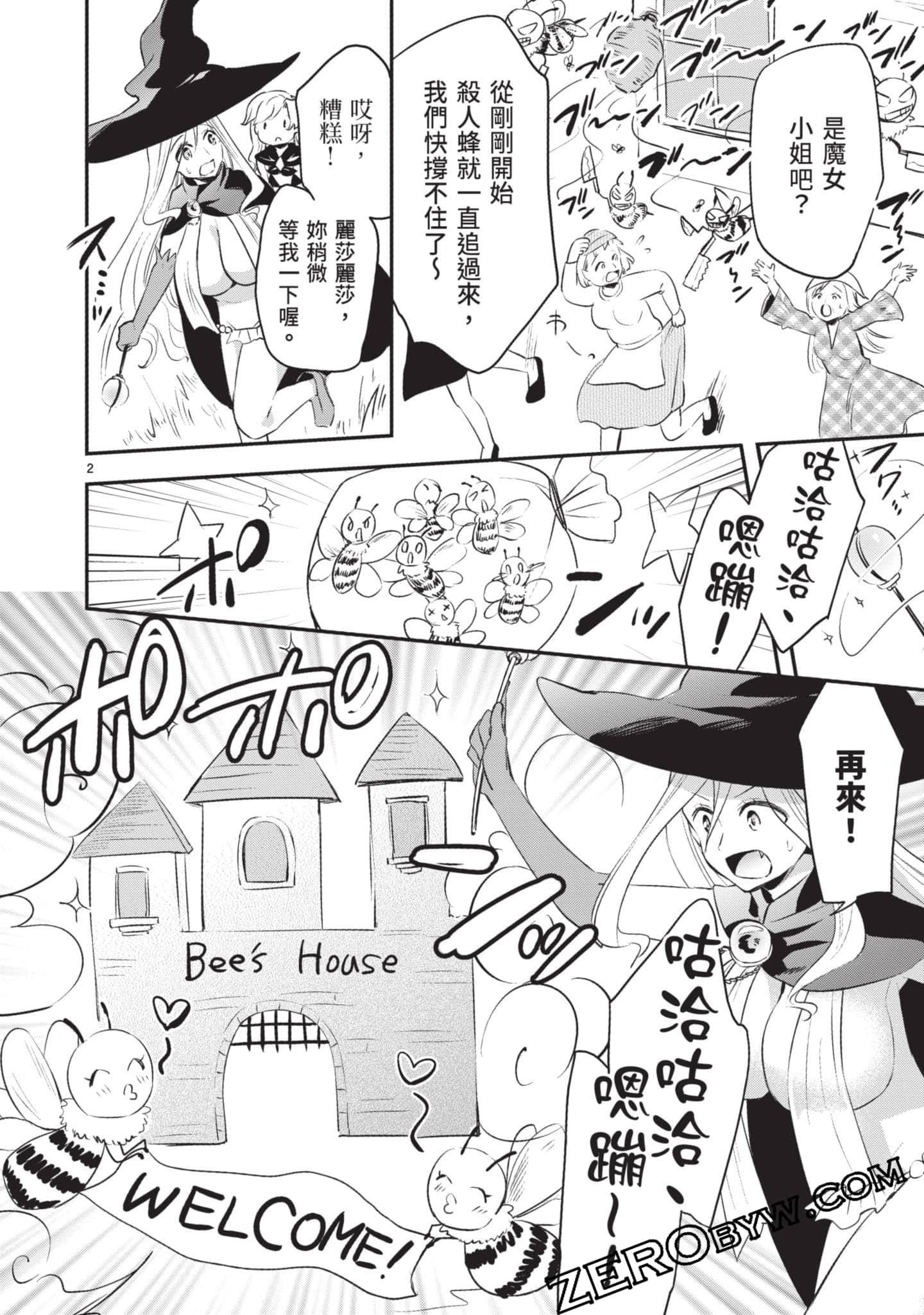 Page 149