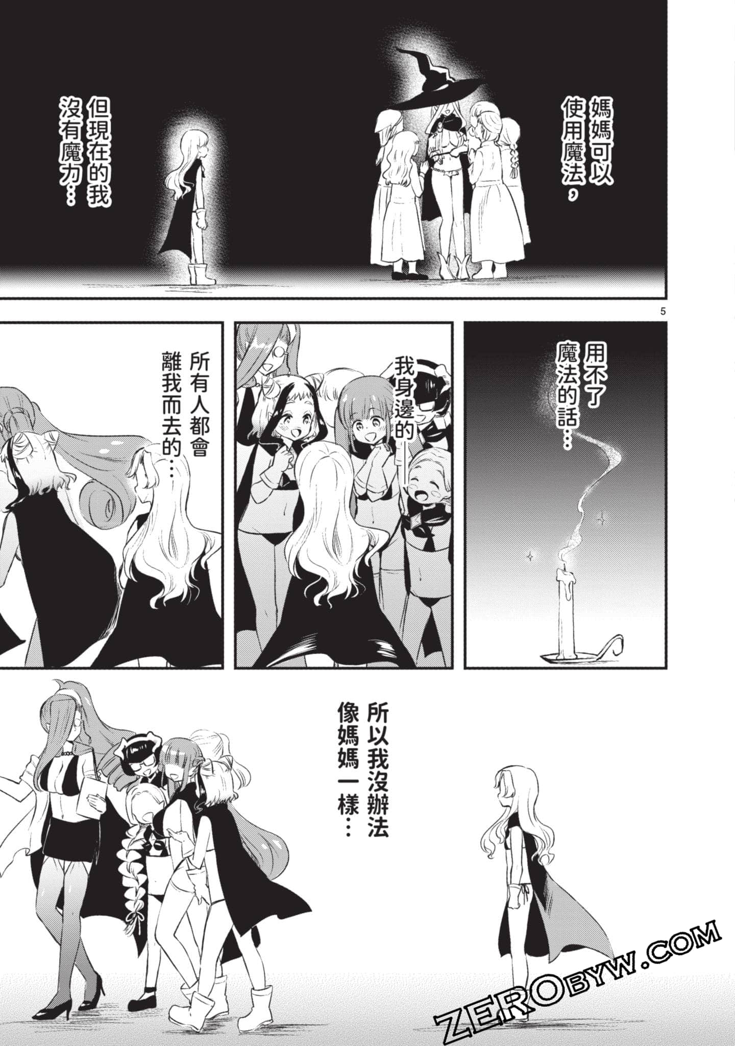 Page 152