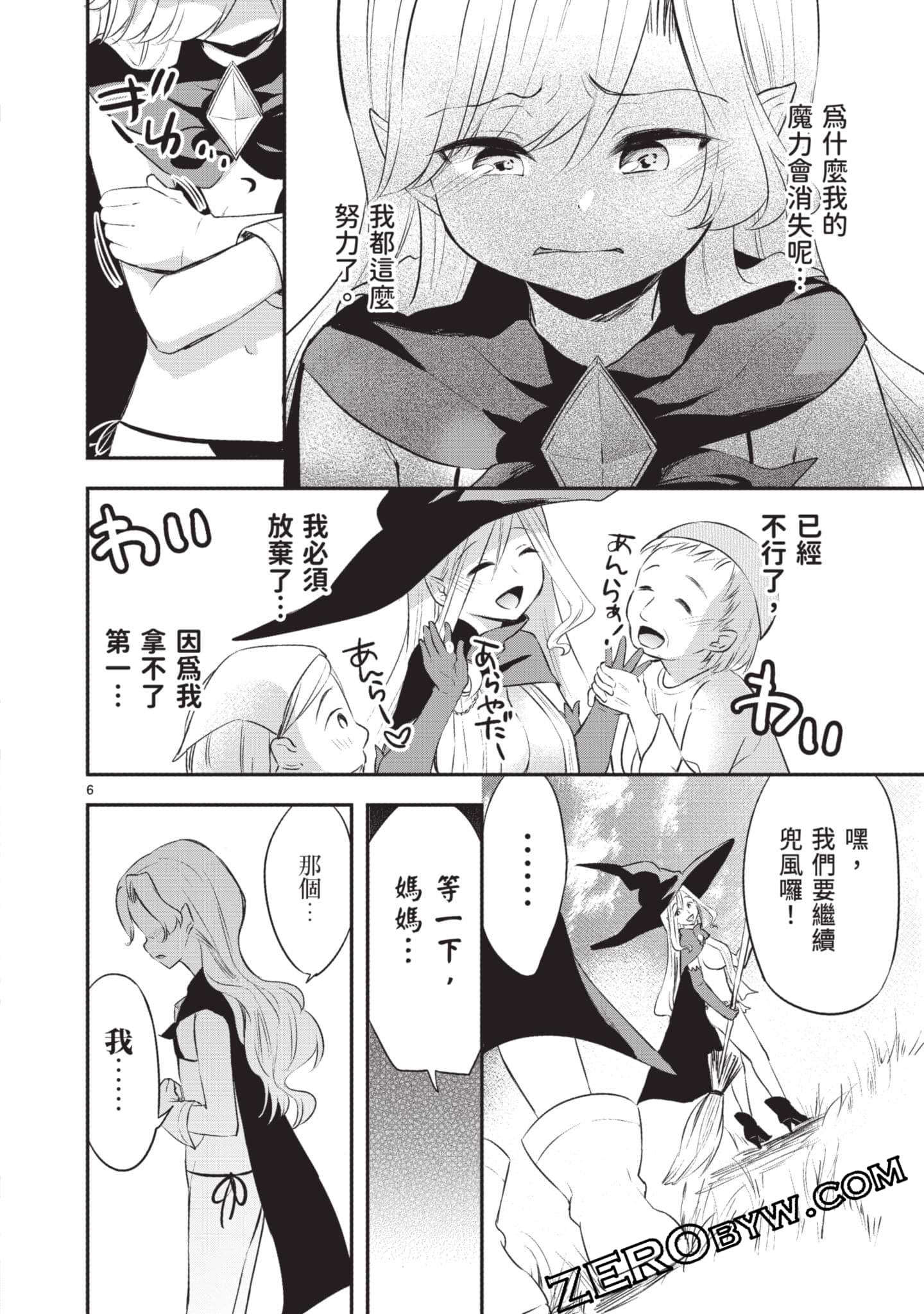 Page 153