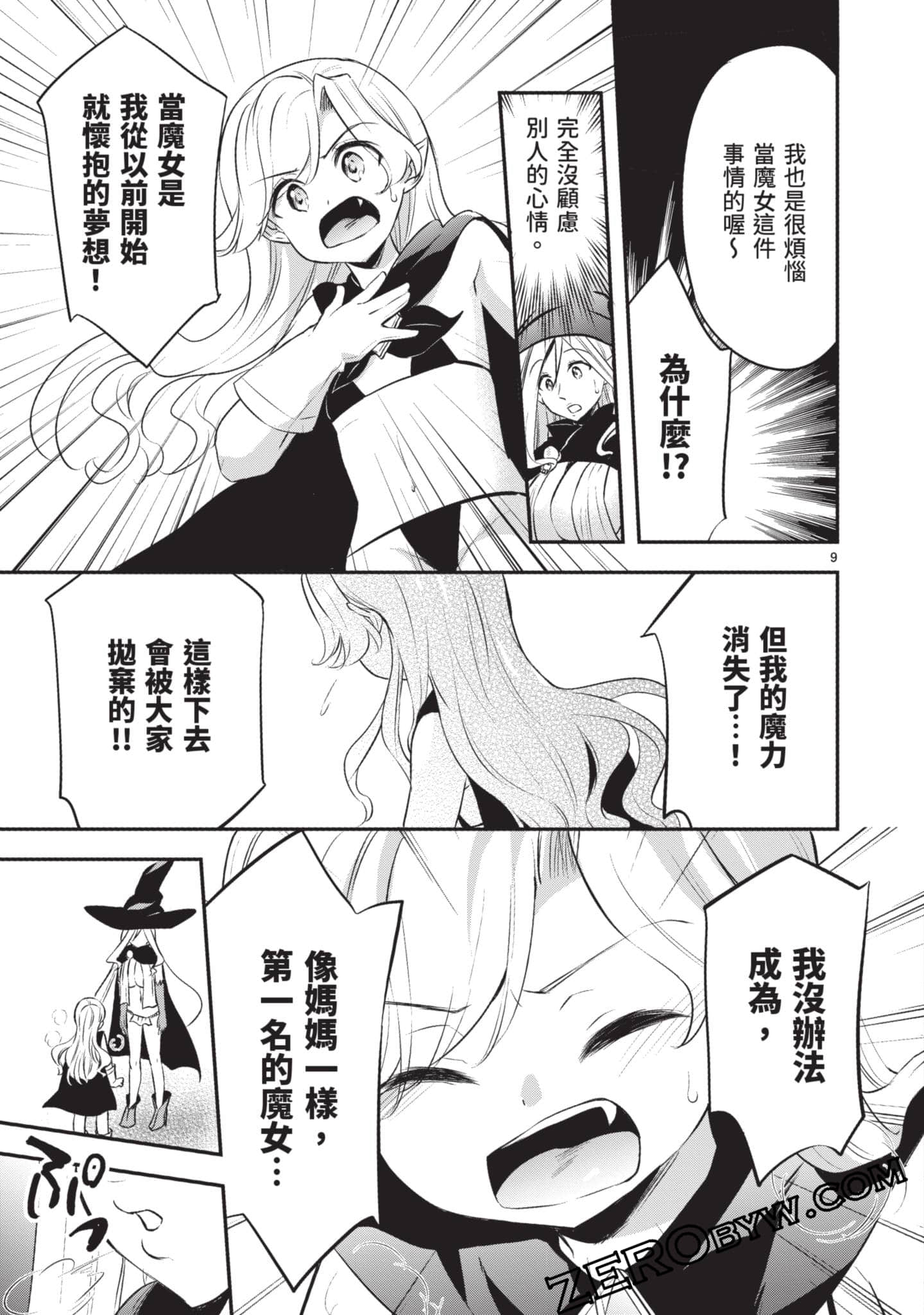 Page 156