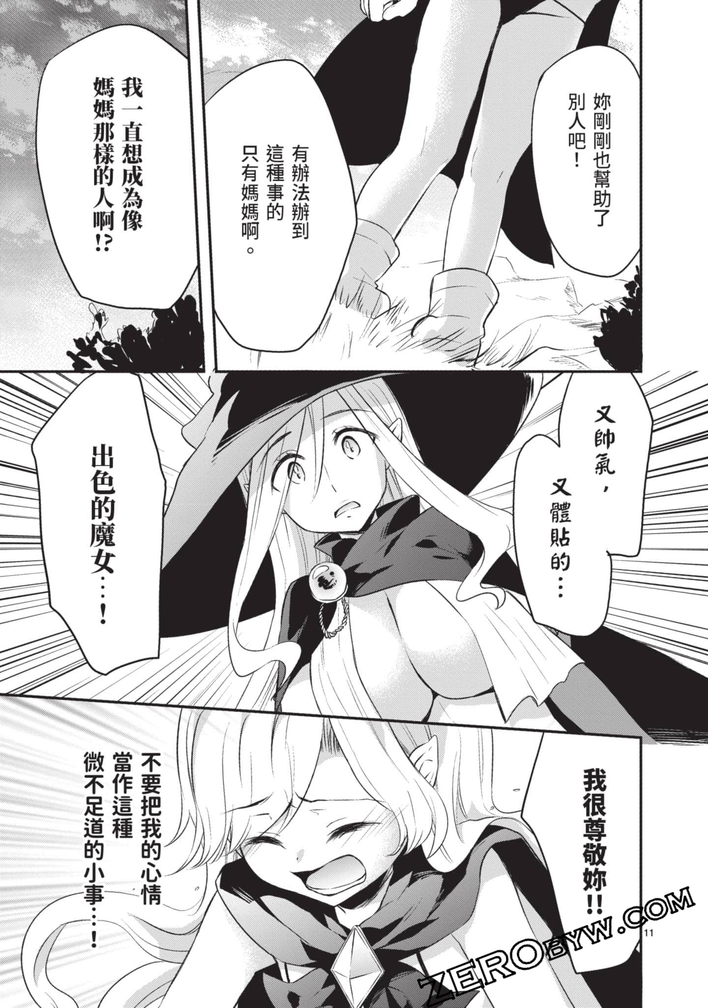 Page 158