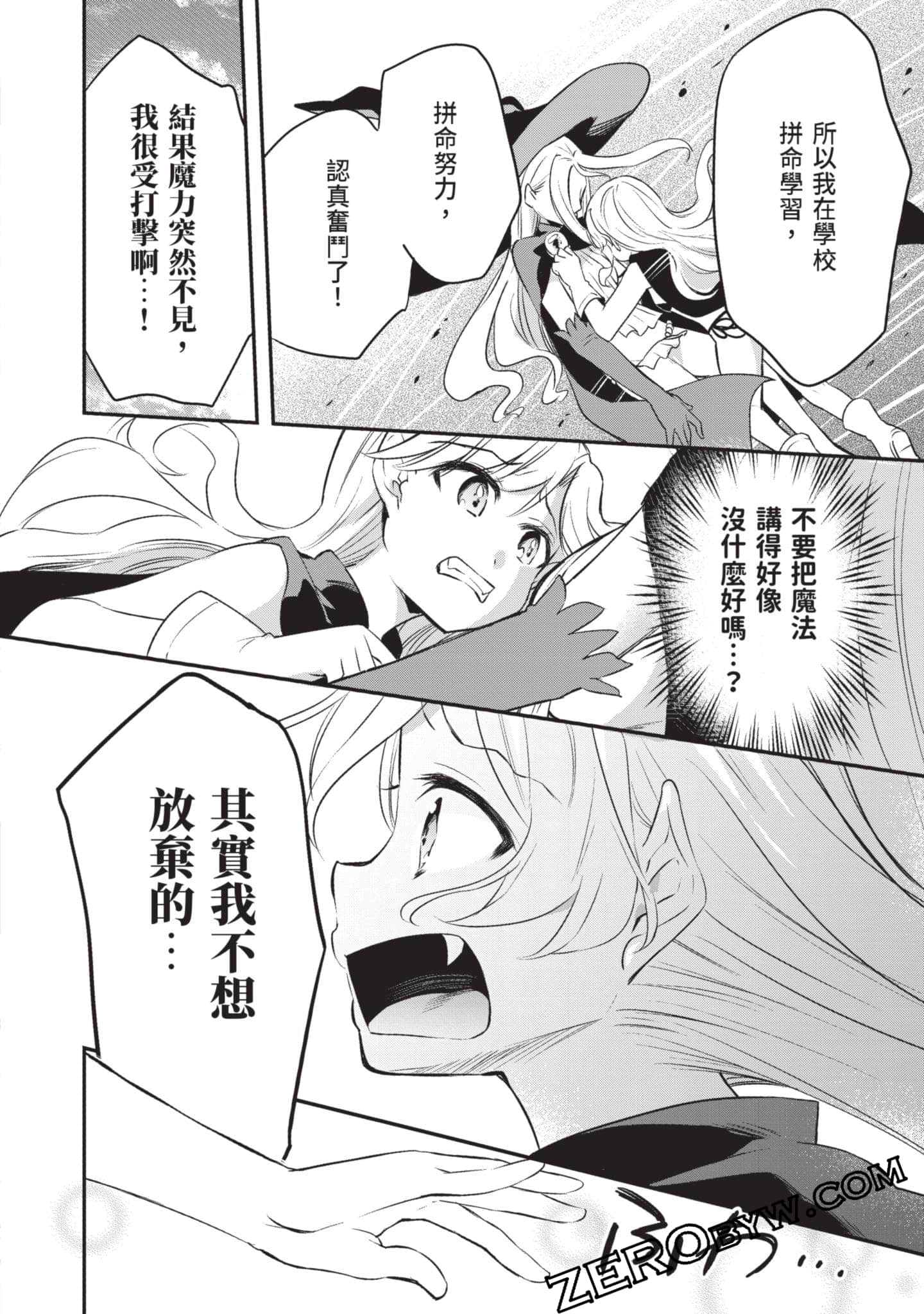 Page 159