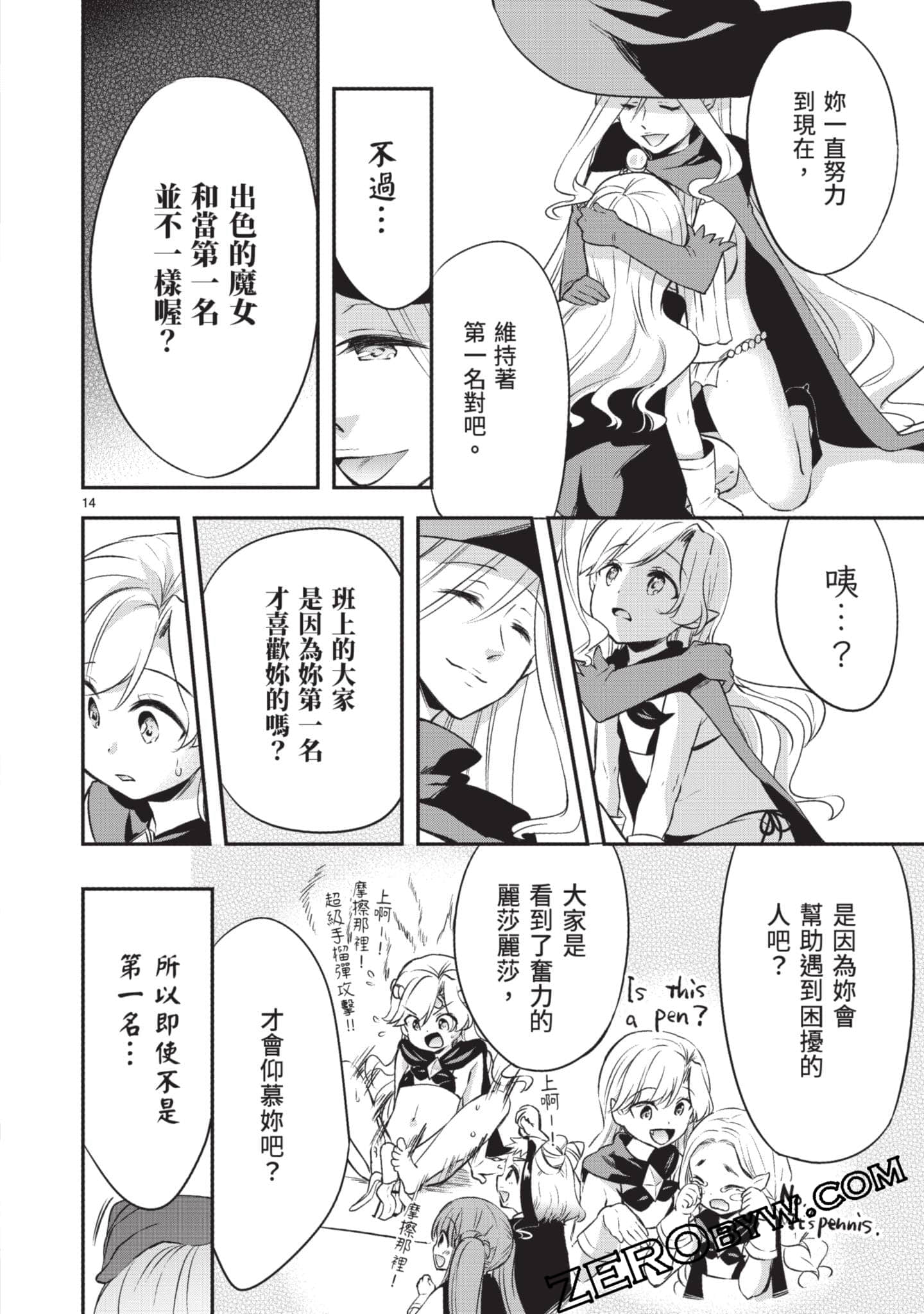 Page 161