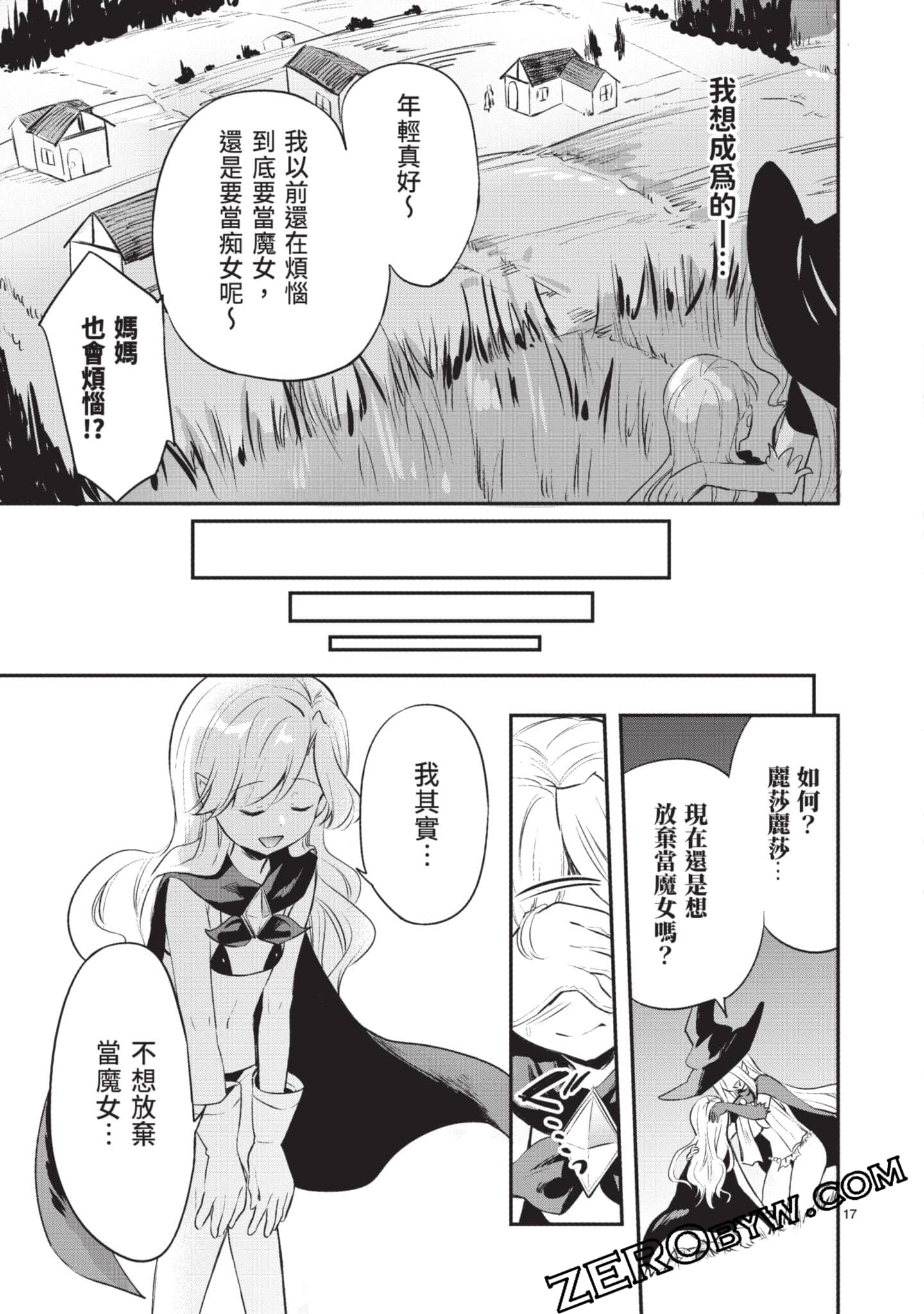 Page 164
