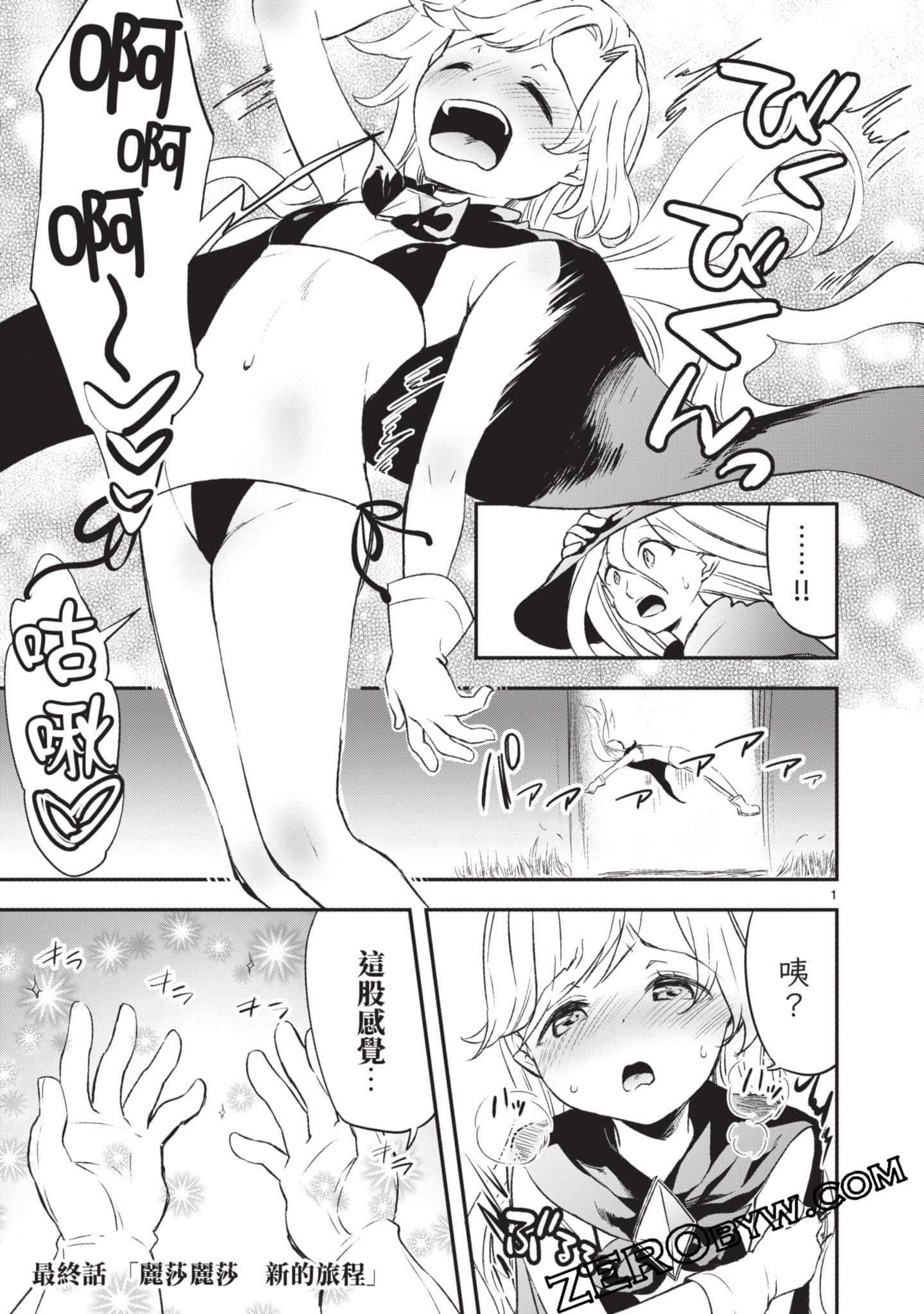 Page 166
