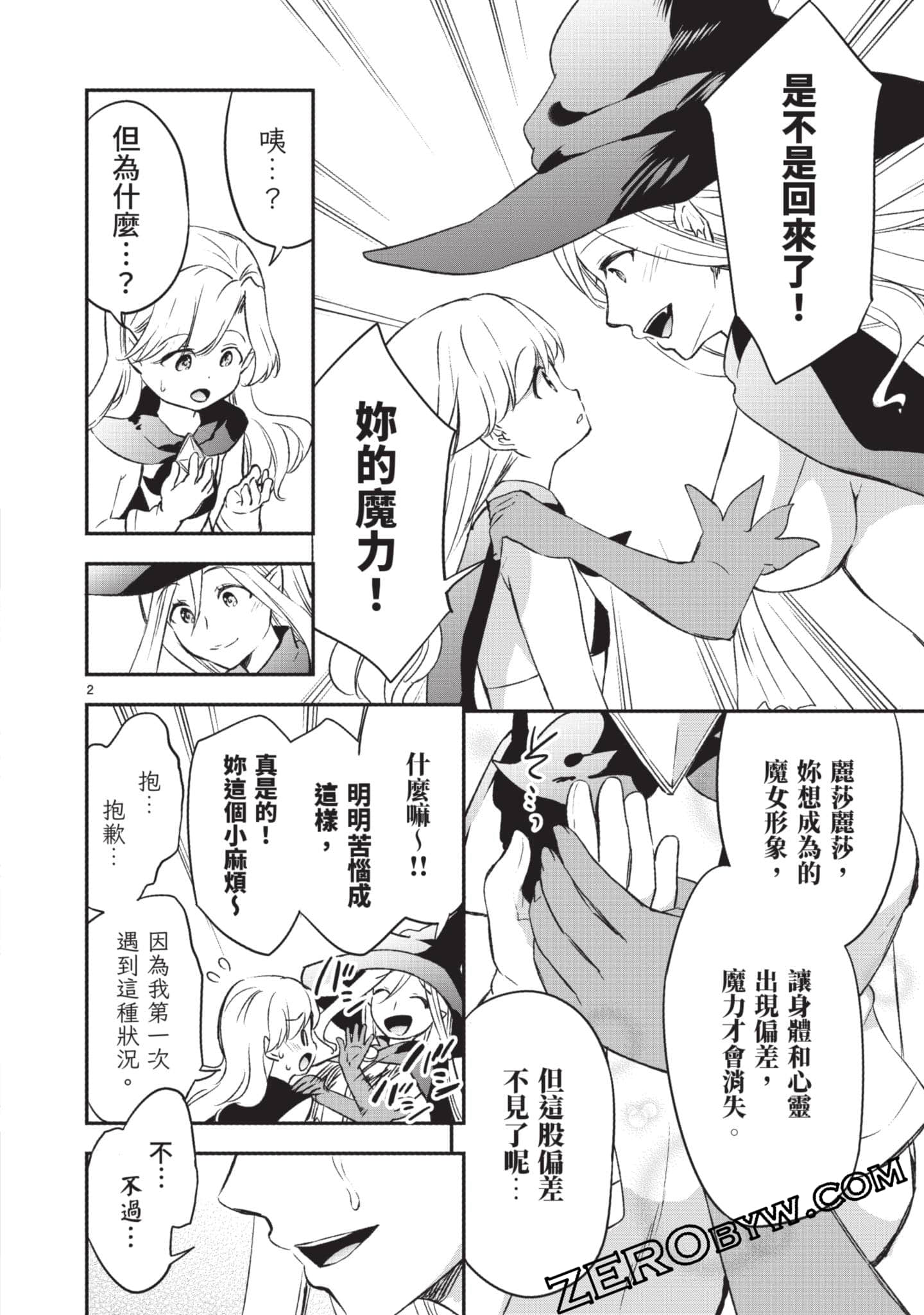 Page 167